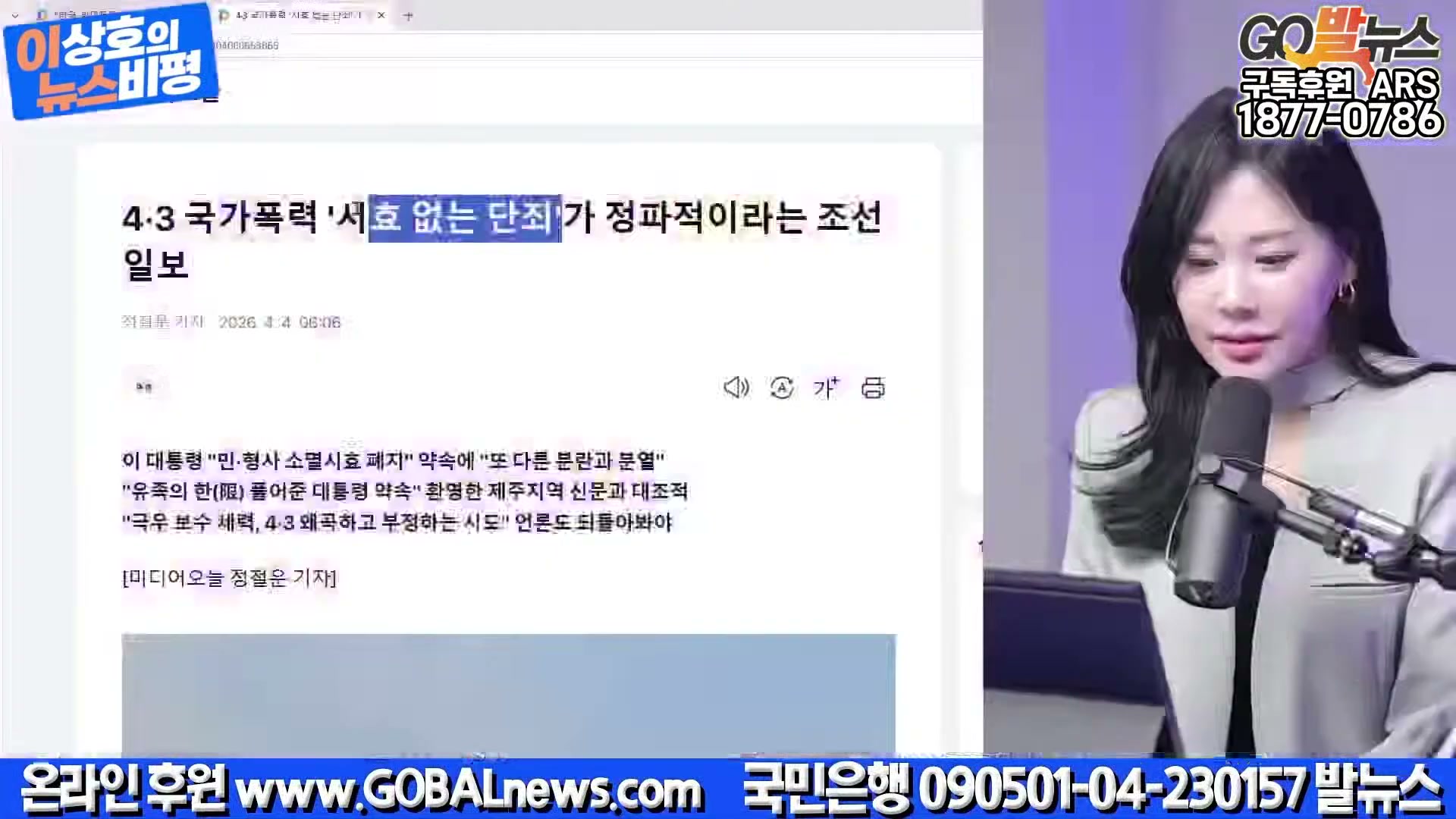 Snapshot at 5164.45s