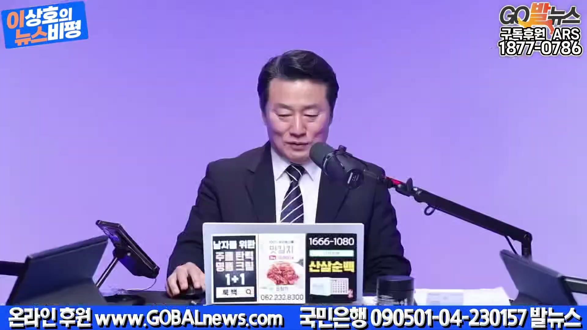 Snapshot at 5226.48s