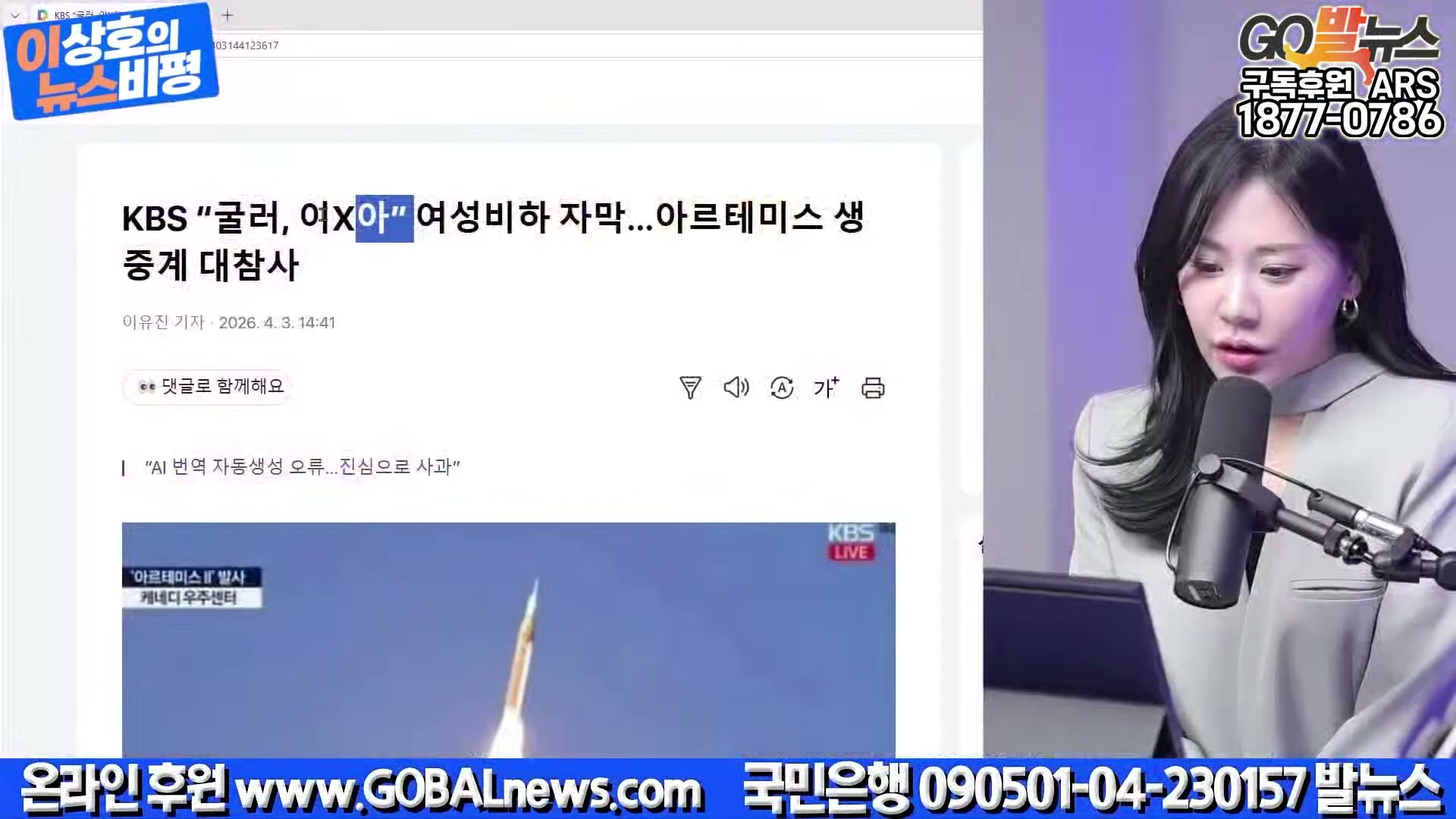 Snapshot at 5248.12s