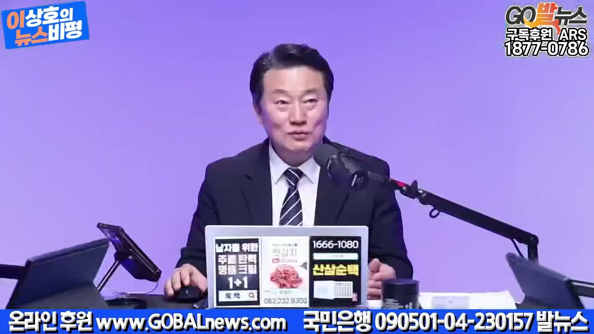 Snapshot at 5308.28s