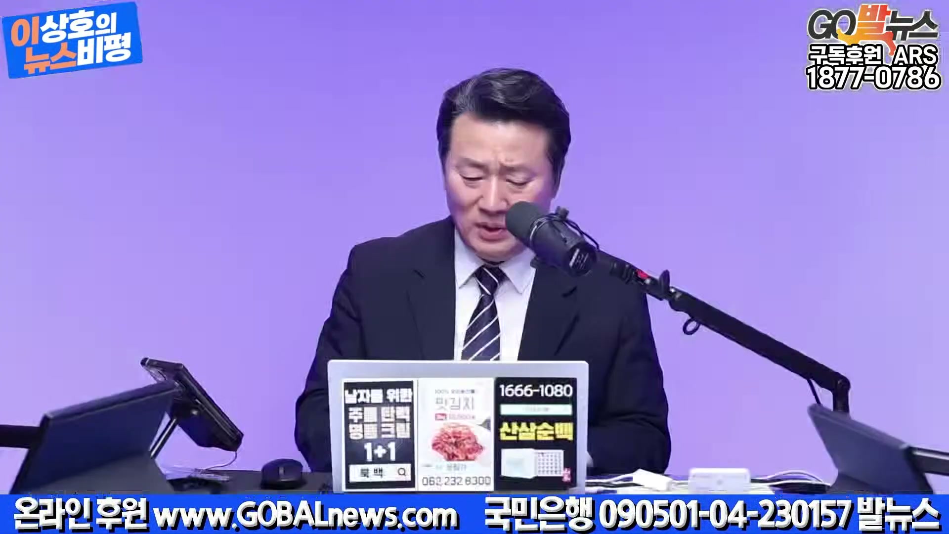 Snapshot at 5381.58s