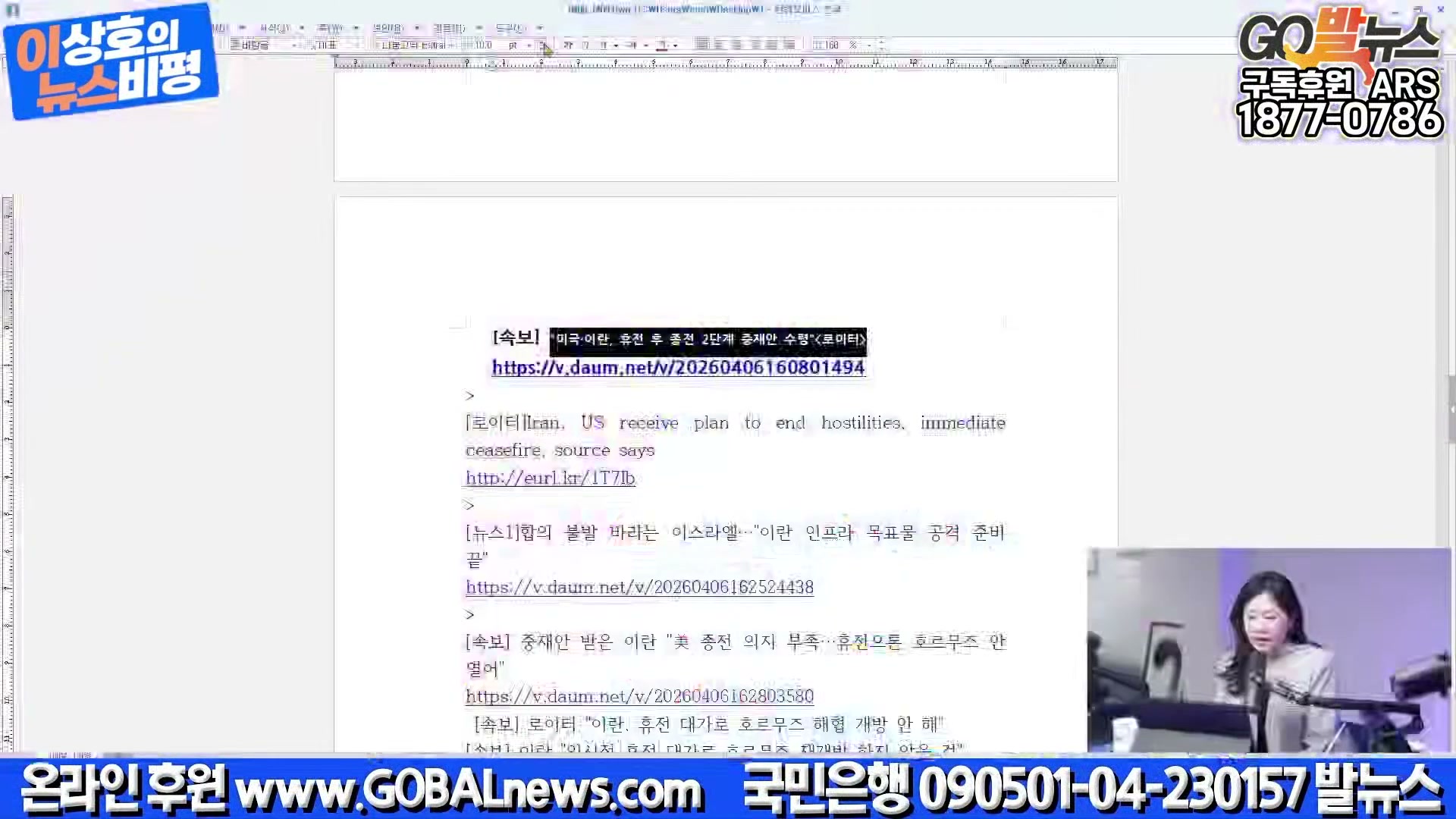 Snapshot at 5413.32s