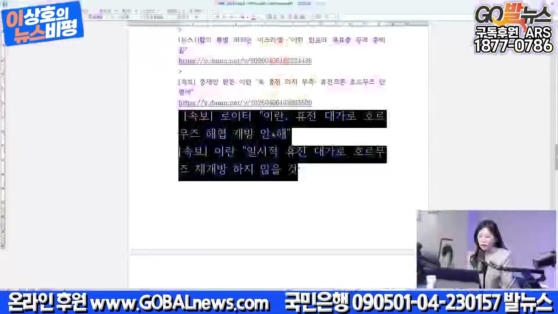 Snapshot at 5462.03s