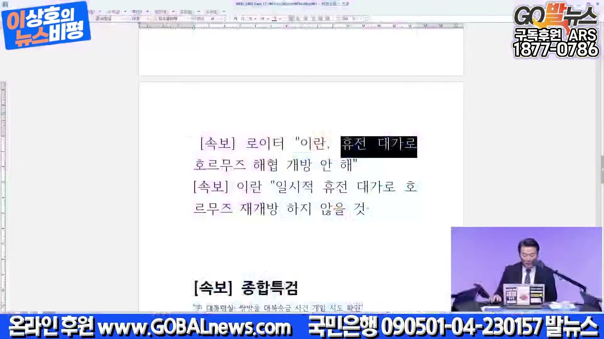 Snapshot at 5477.28s