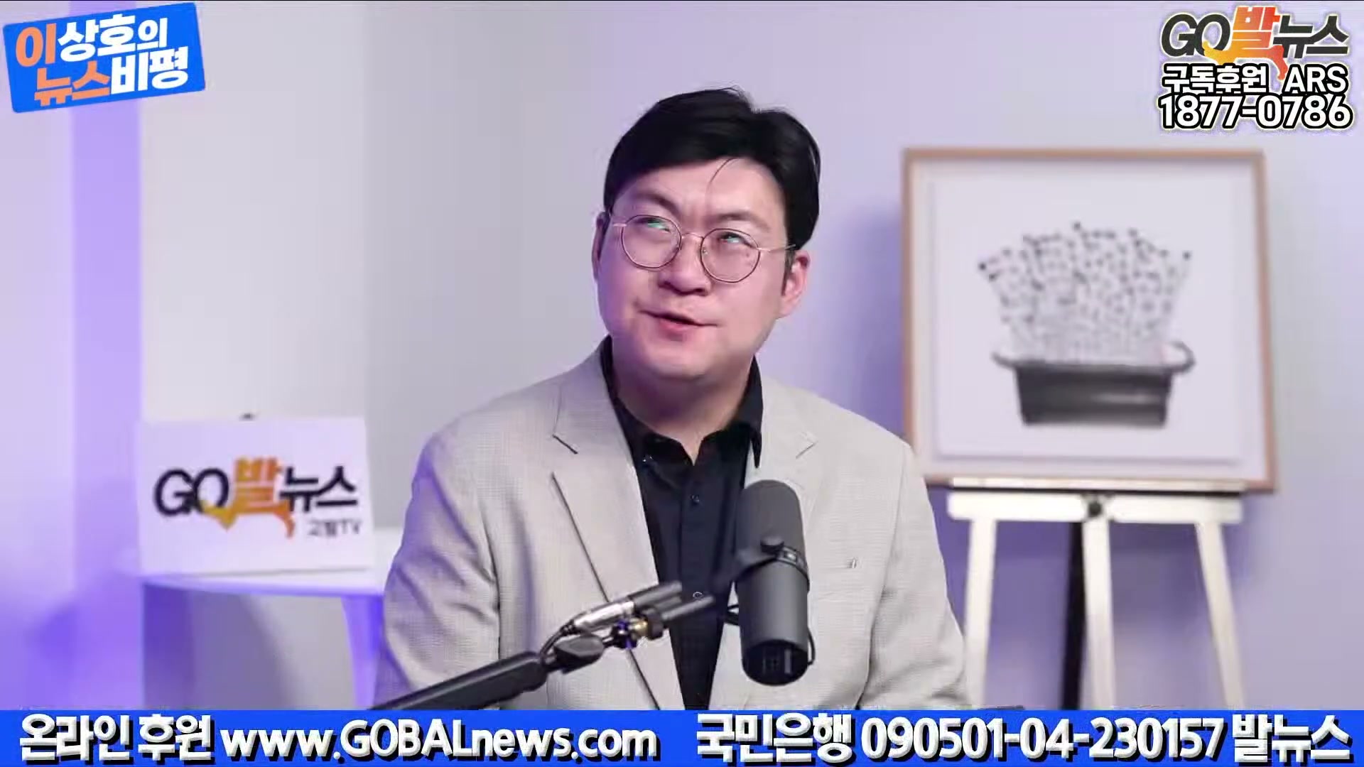 Snapshot at 5512.02s