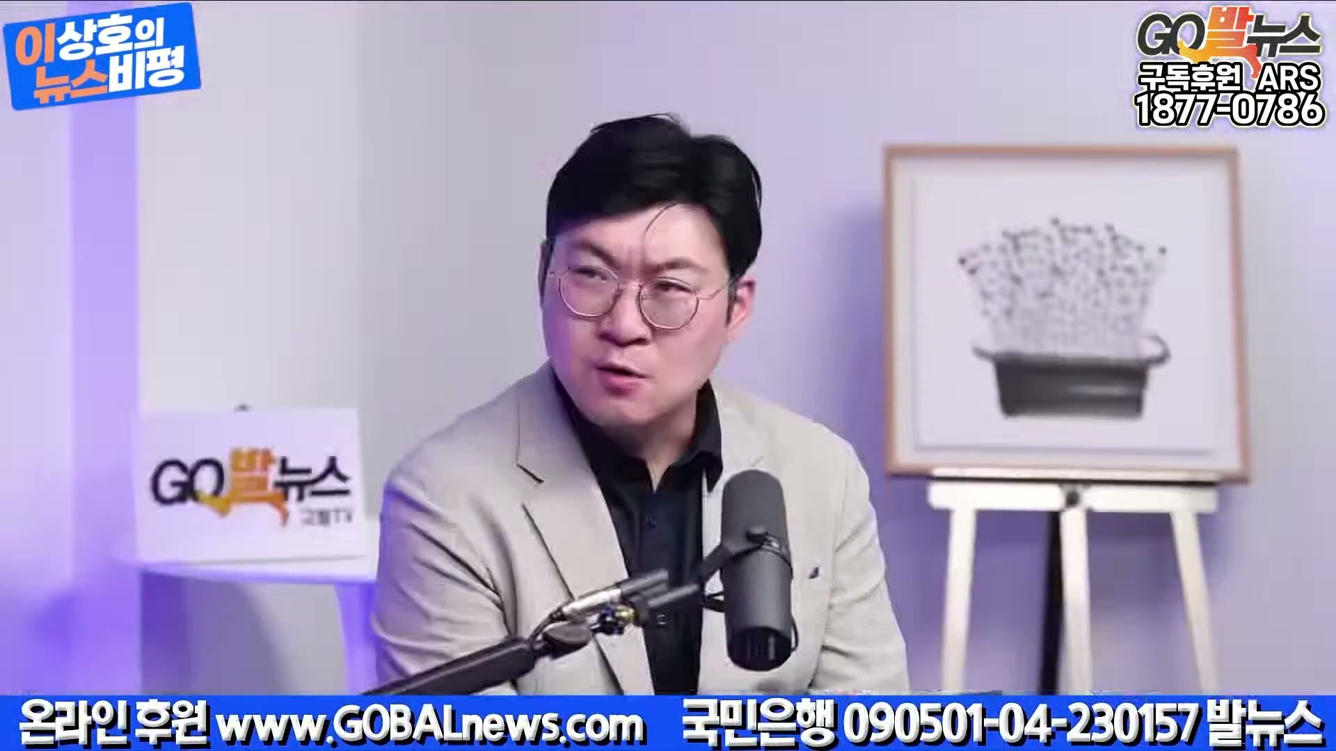 Snapshot at 5807.23s