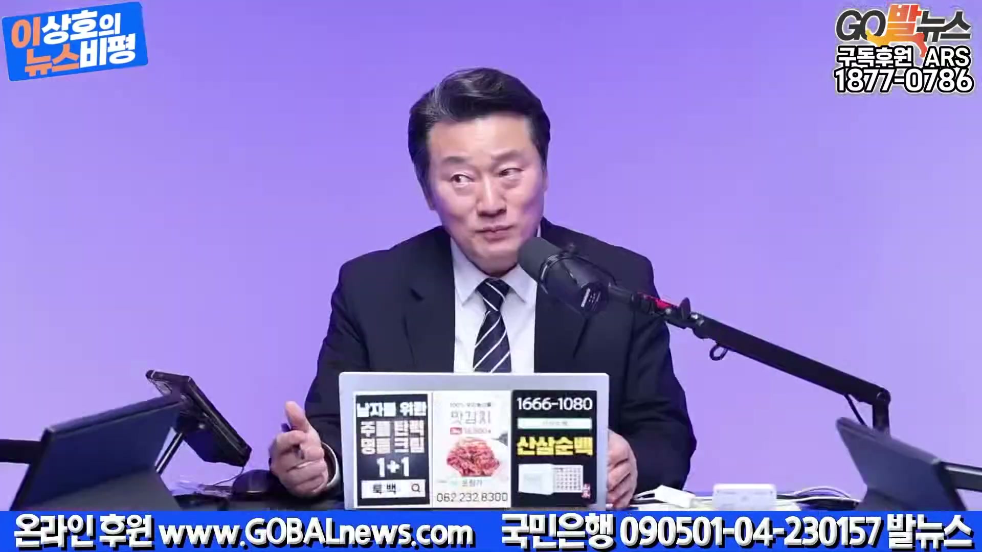 Snapshot at 5809.45s