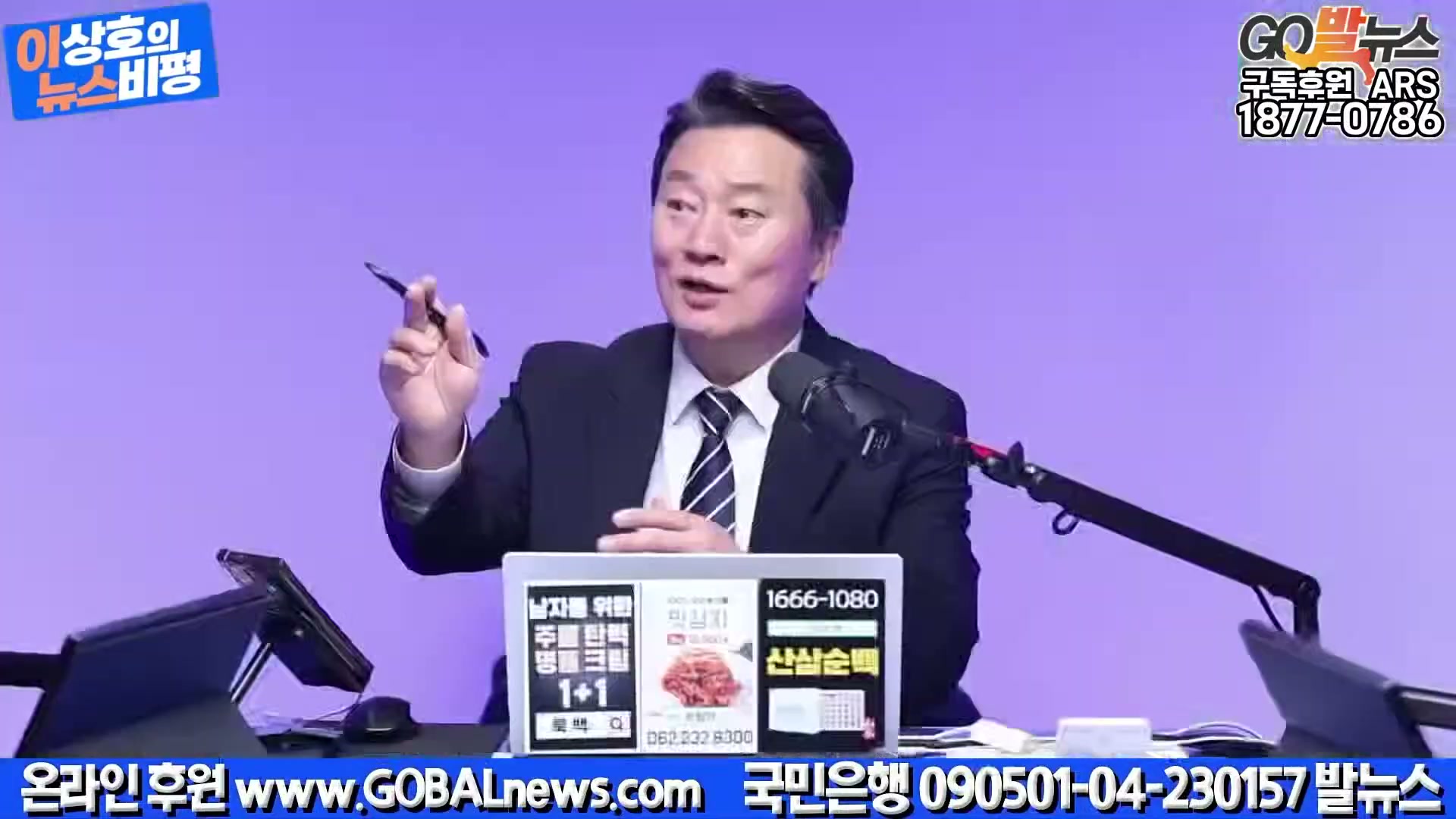 Snapshot at 5879.58s