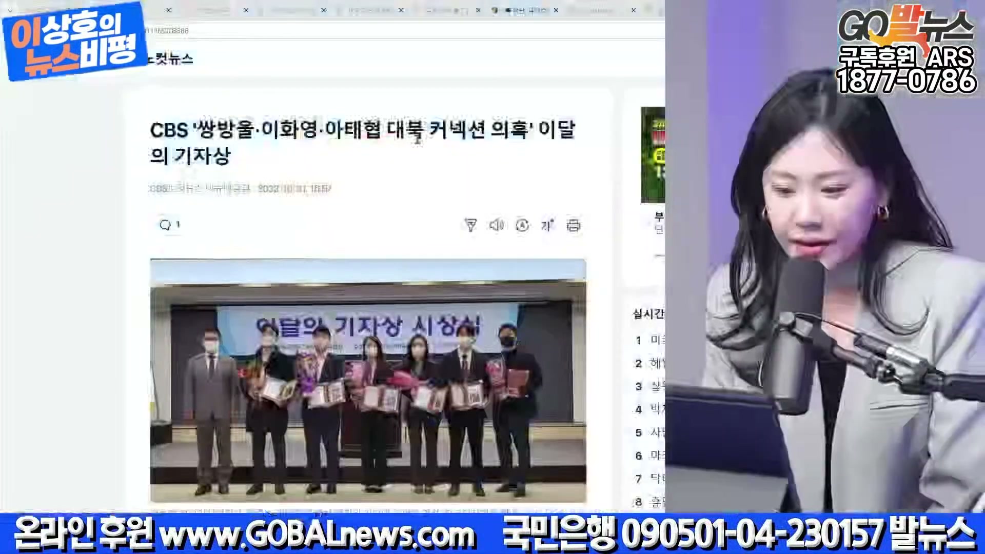 Snapshot at 5964.12s