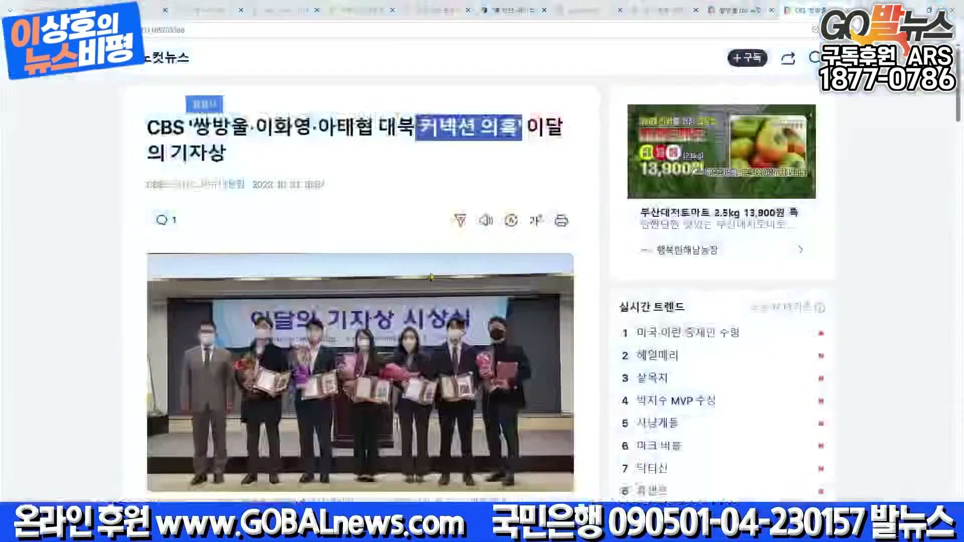 Snapshot at 5979.38s