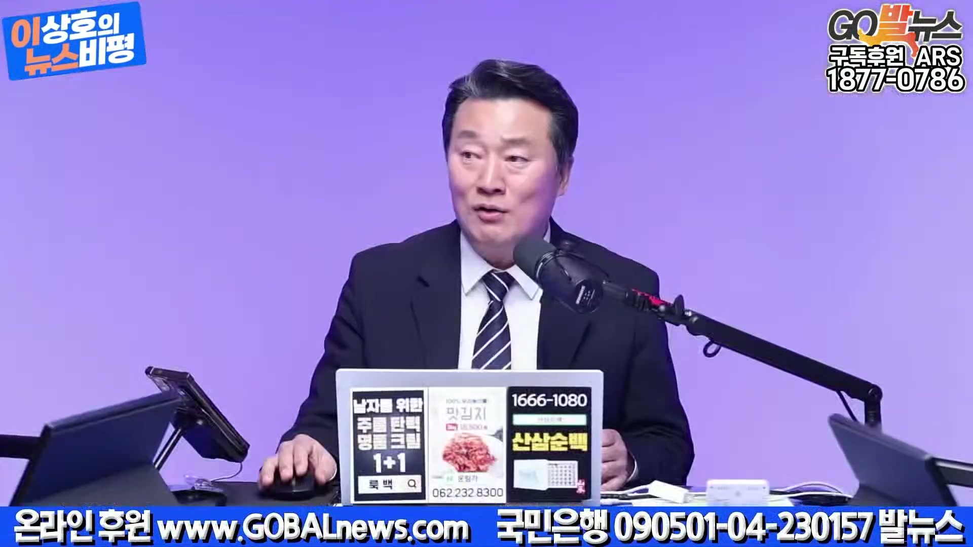 Snapshot at 6491.07s