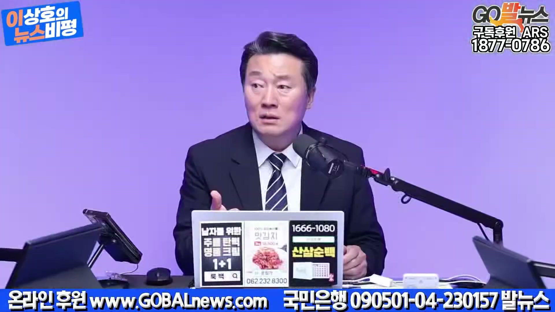 Snapshot at 6575.57s