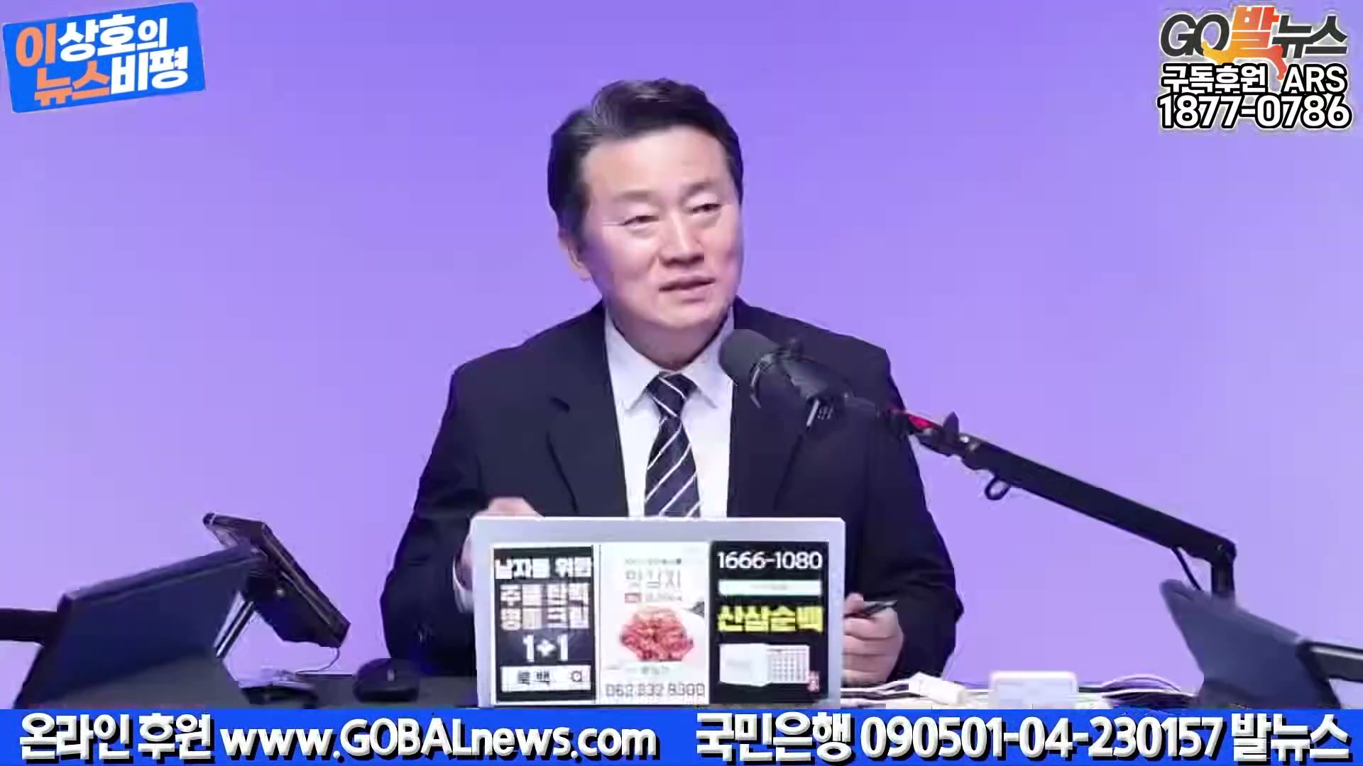 Snapshot at 6753.35s