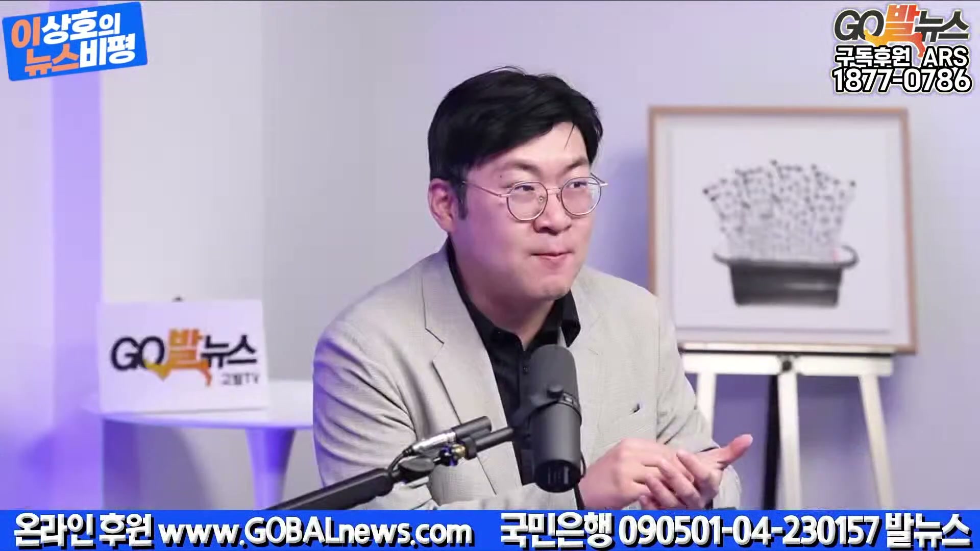 Snapshot at 6759.02s