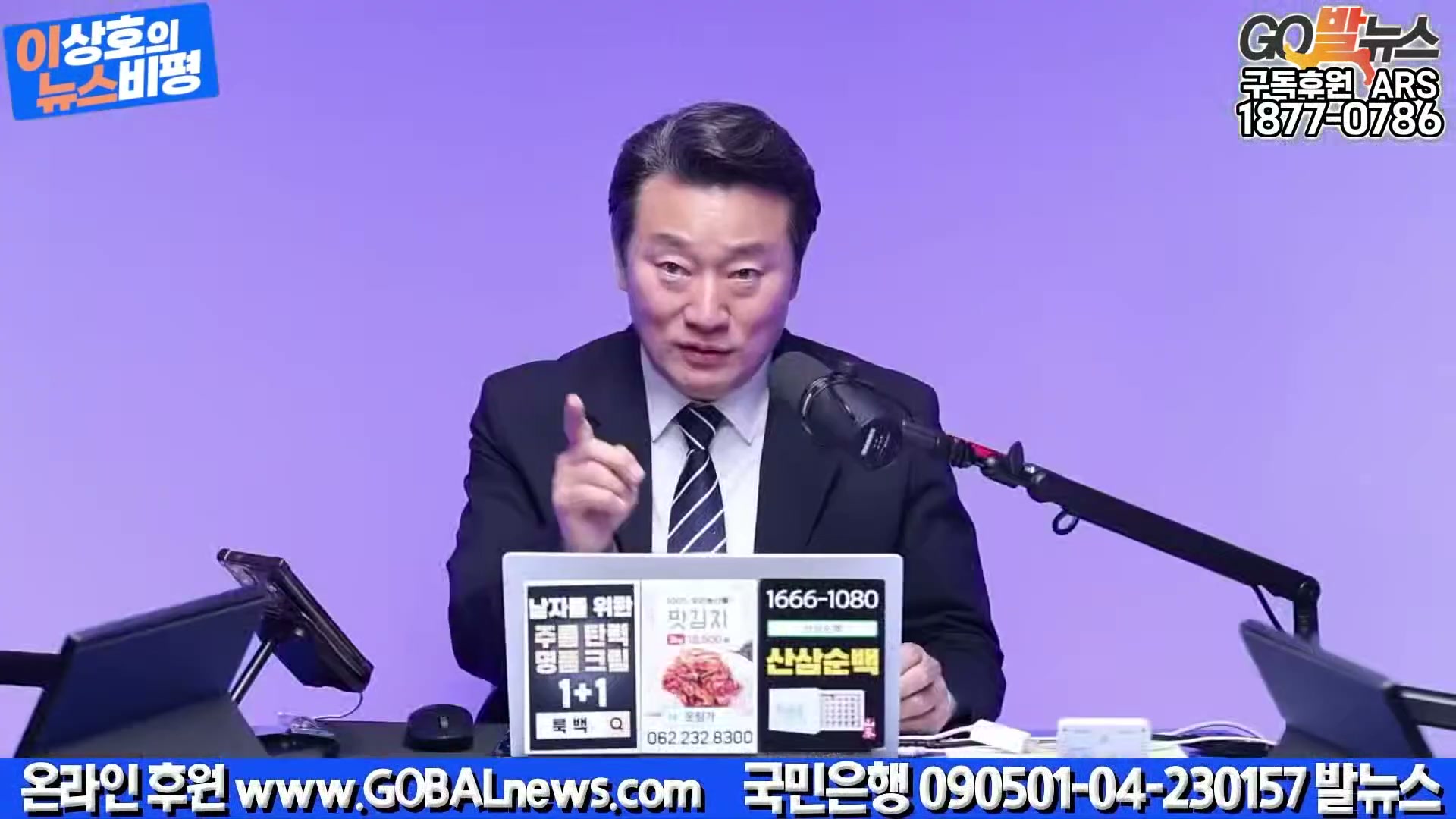 Snapshot at 6854.17s