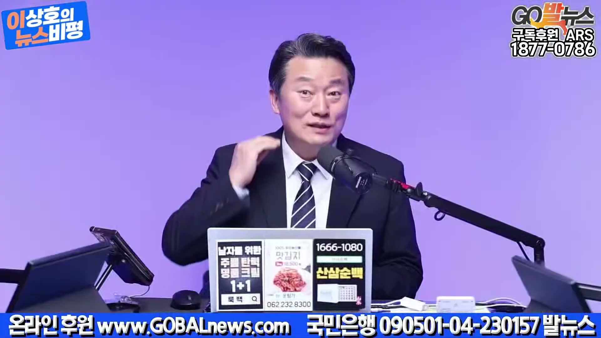 Snapshot at 6891.47s