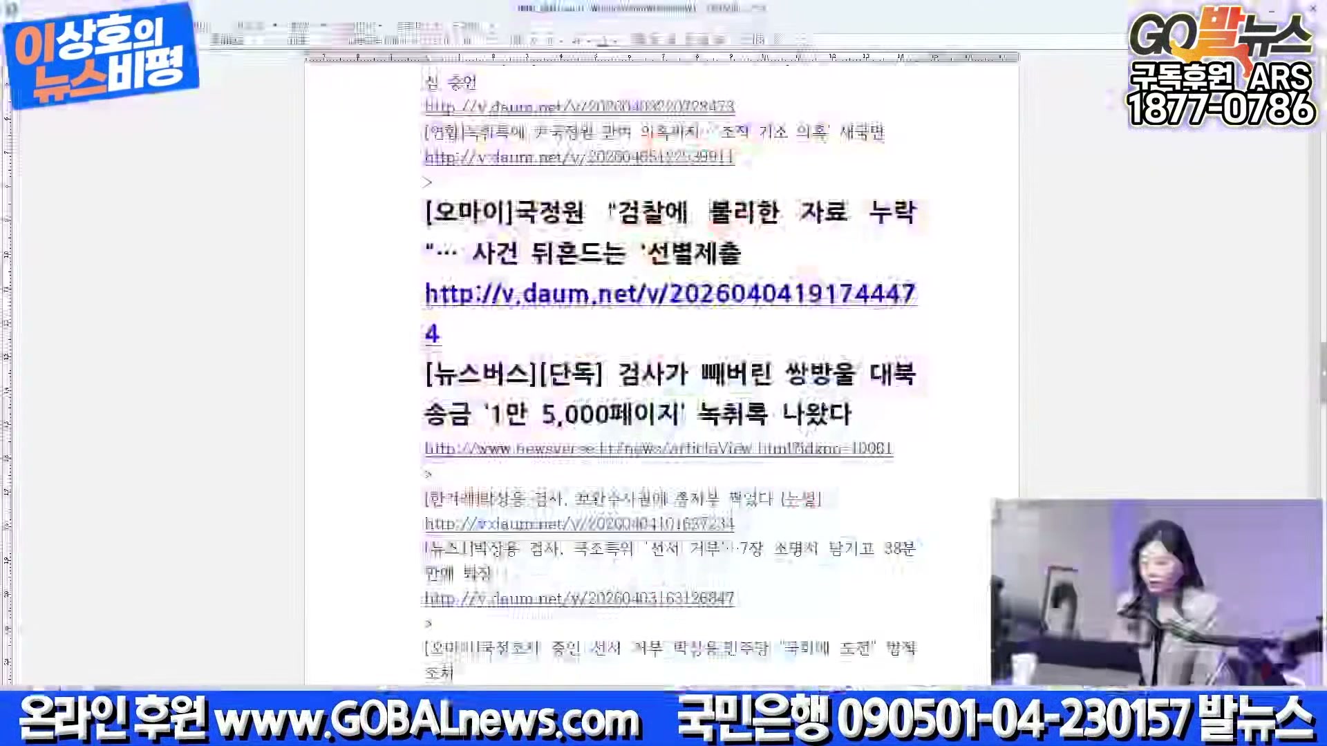 Snapshot at 6998.52s