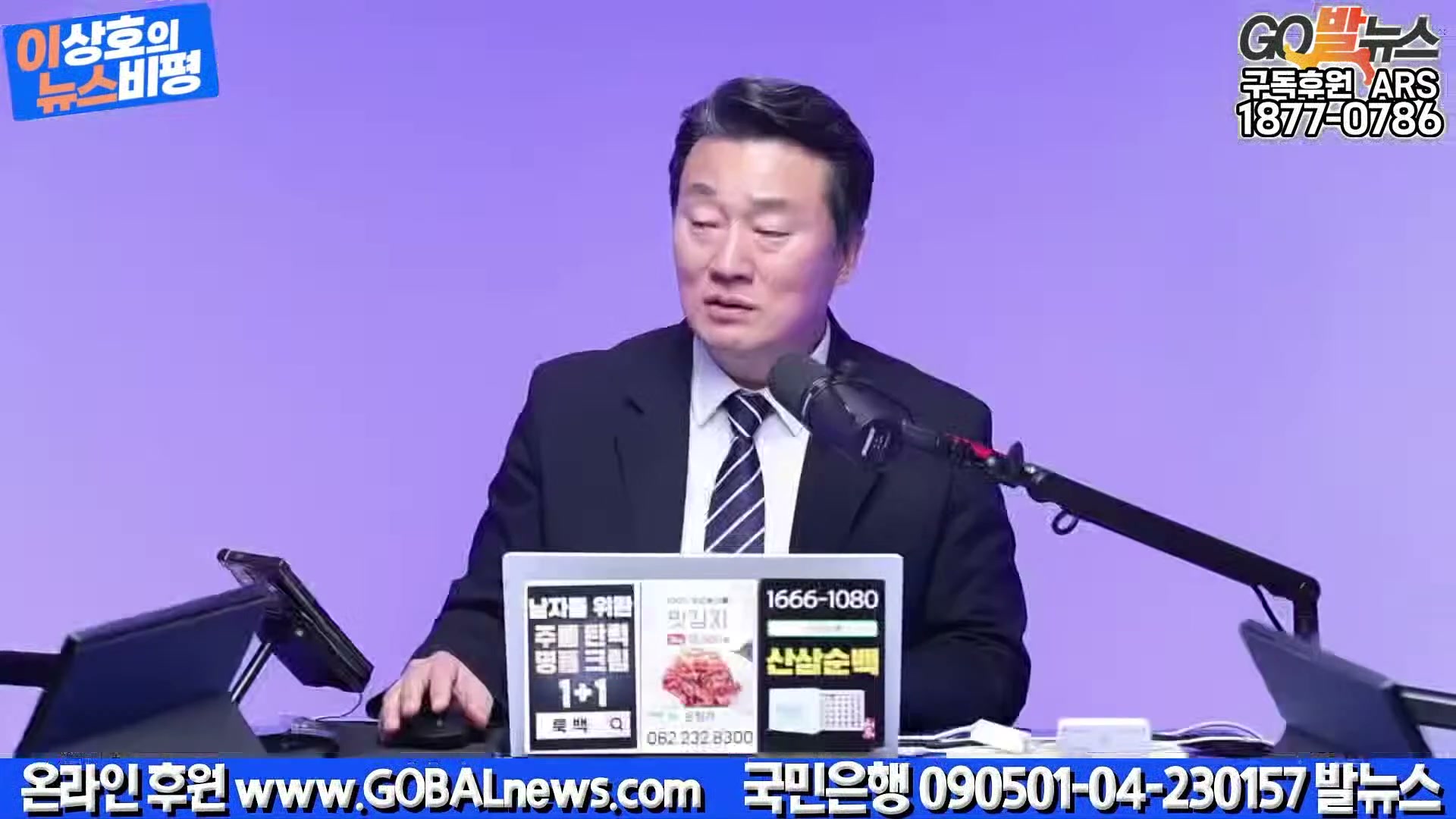 Snapshot at 7008.58s