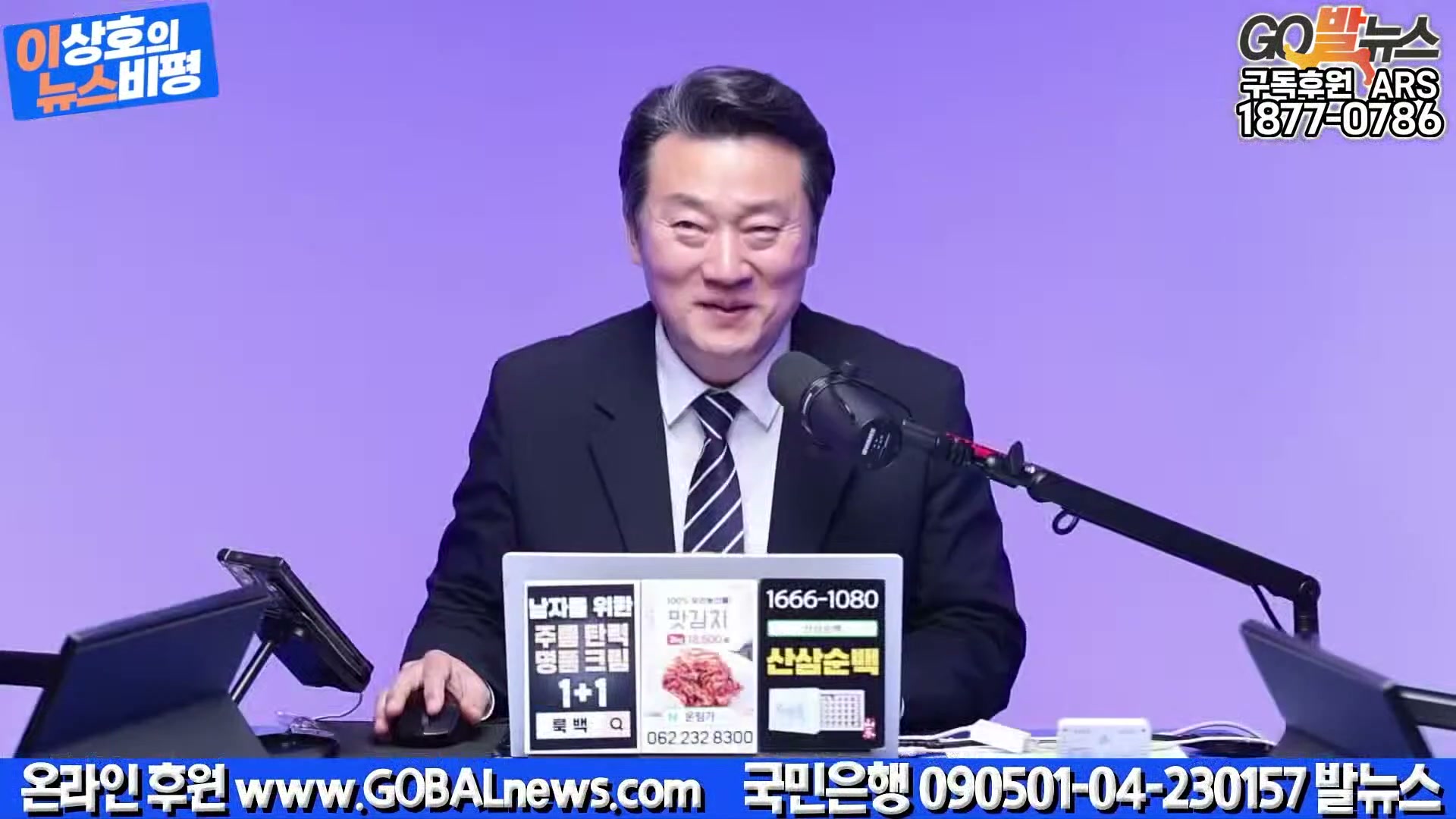 Snapshot at 7236.52s