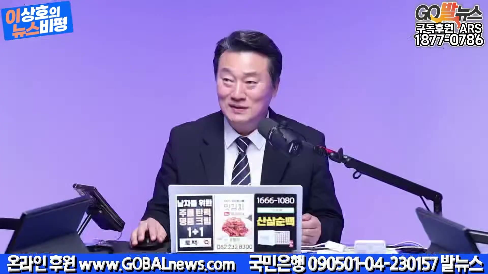 Snapshot at 7371.55s