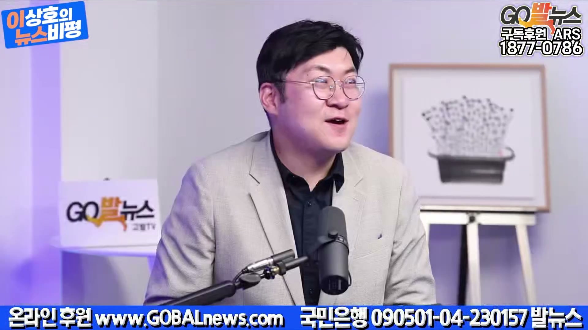 Snapshot at 7443.17s