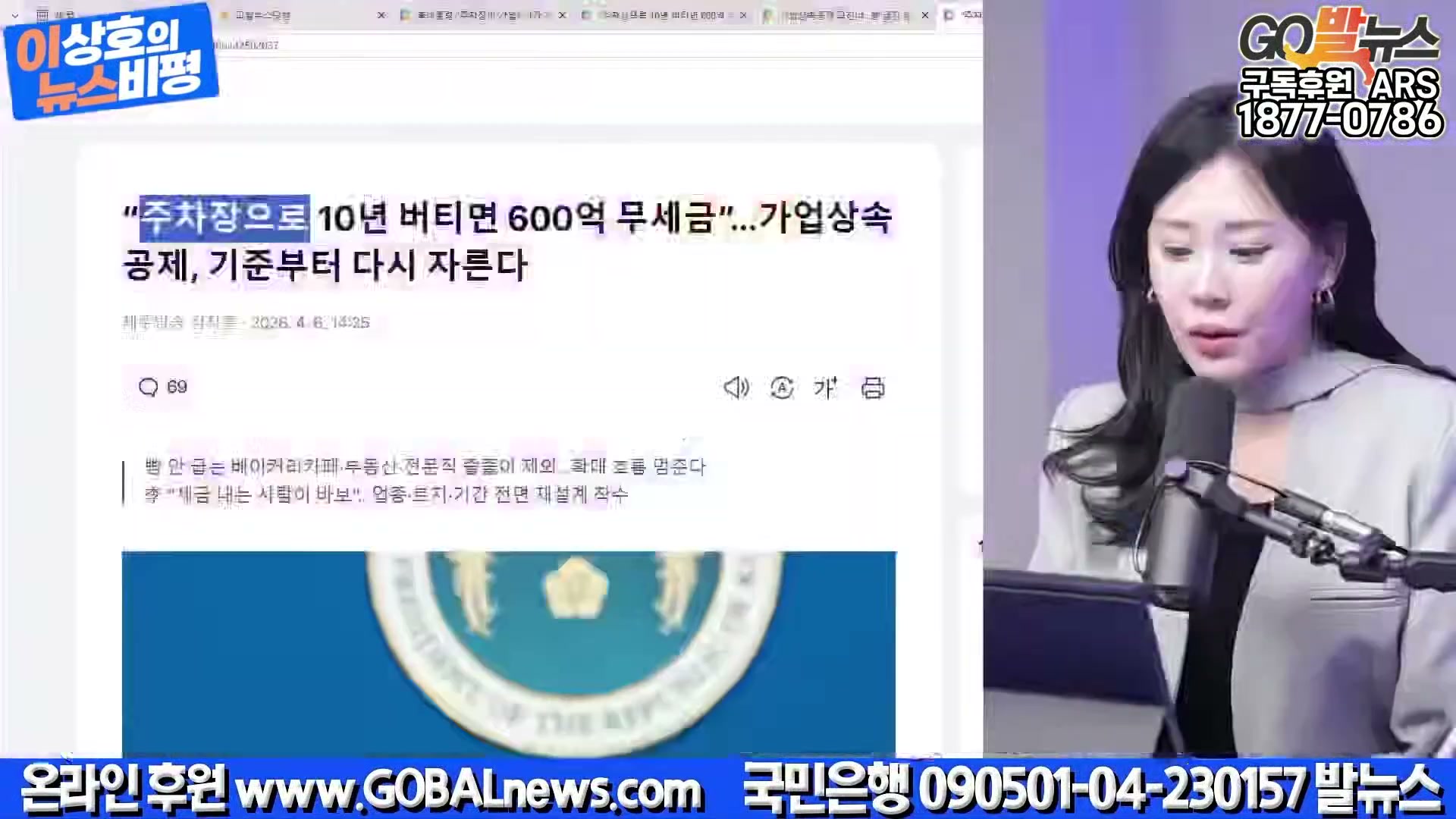 Snapshot at 7454.93s