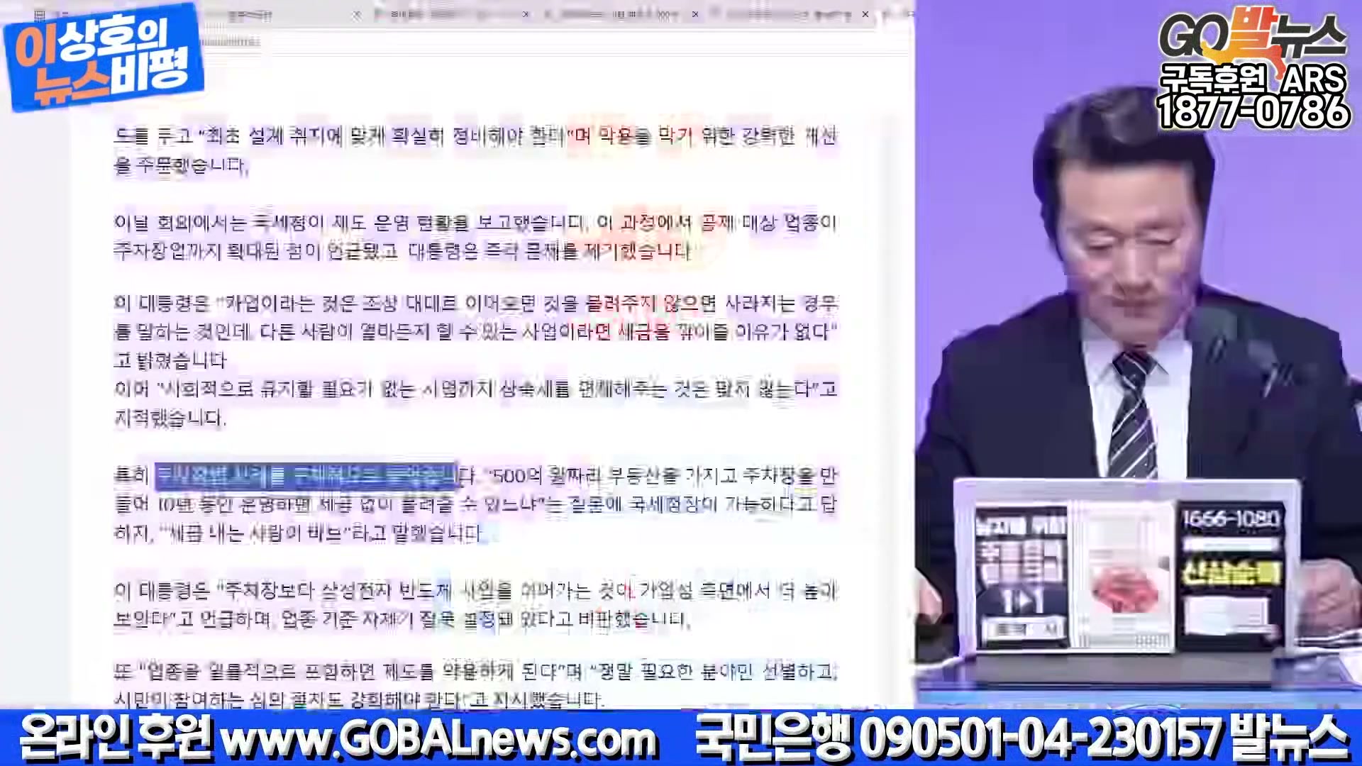 Snapshot at 7468.78s