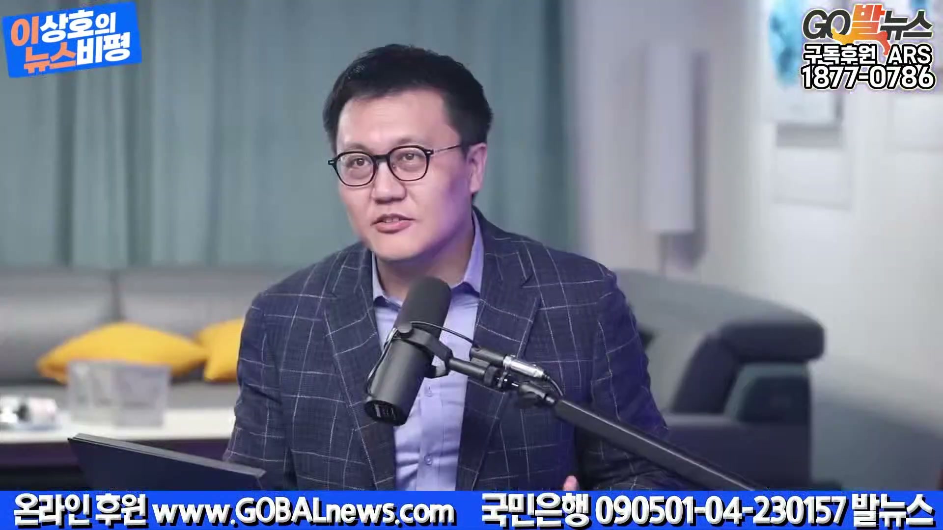 Snapshot at 7473.57s