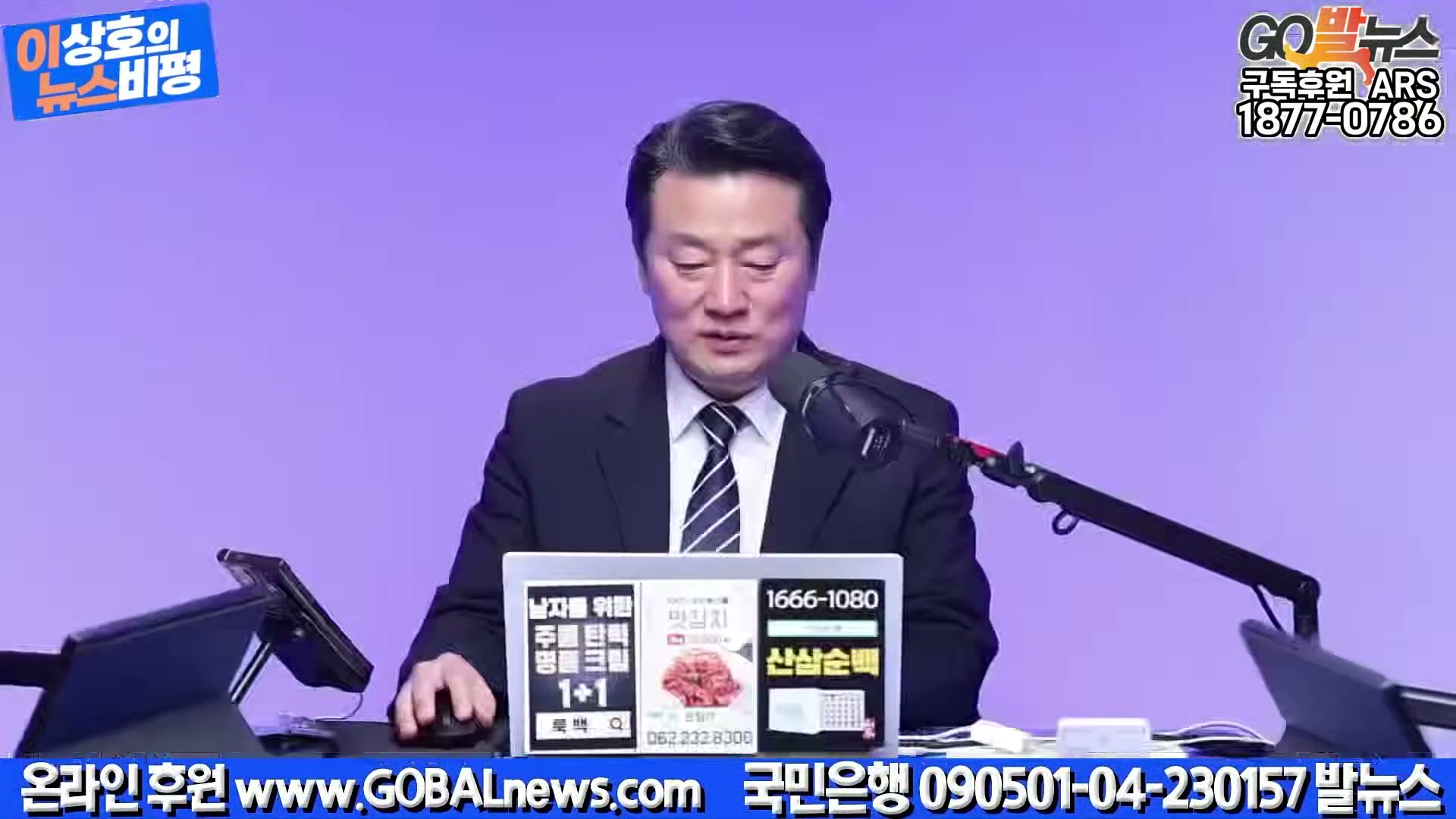 Snapshot at 7577.88s