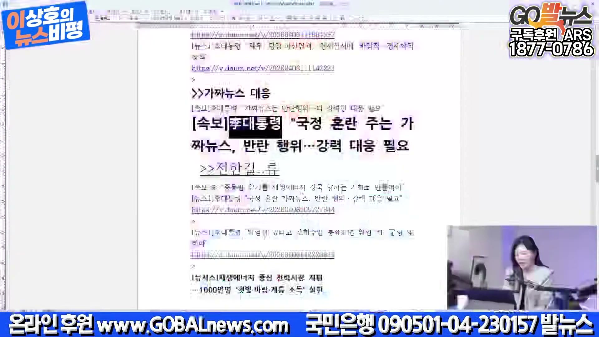 Snapshot at 8093.58s