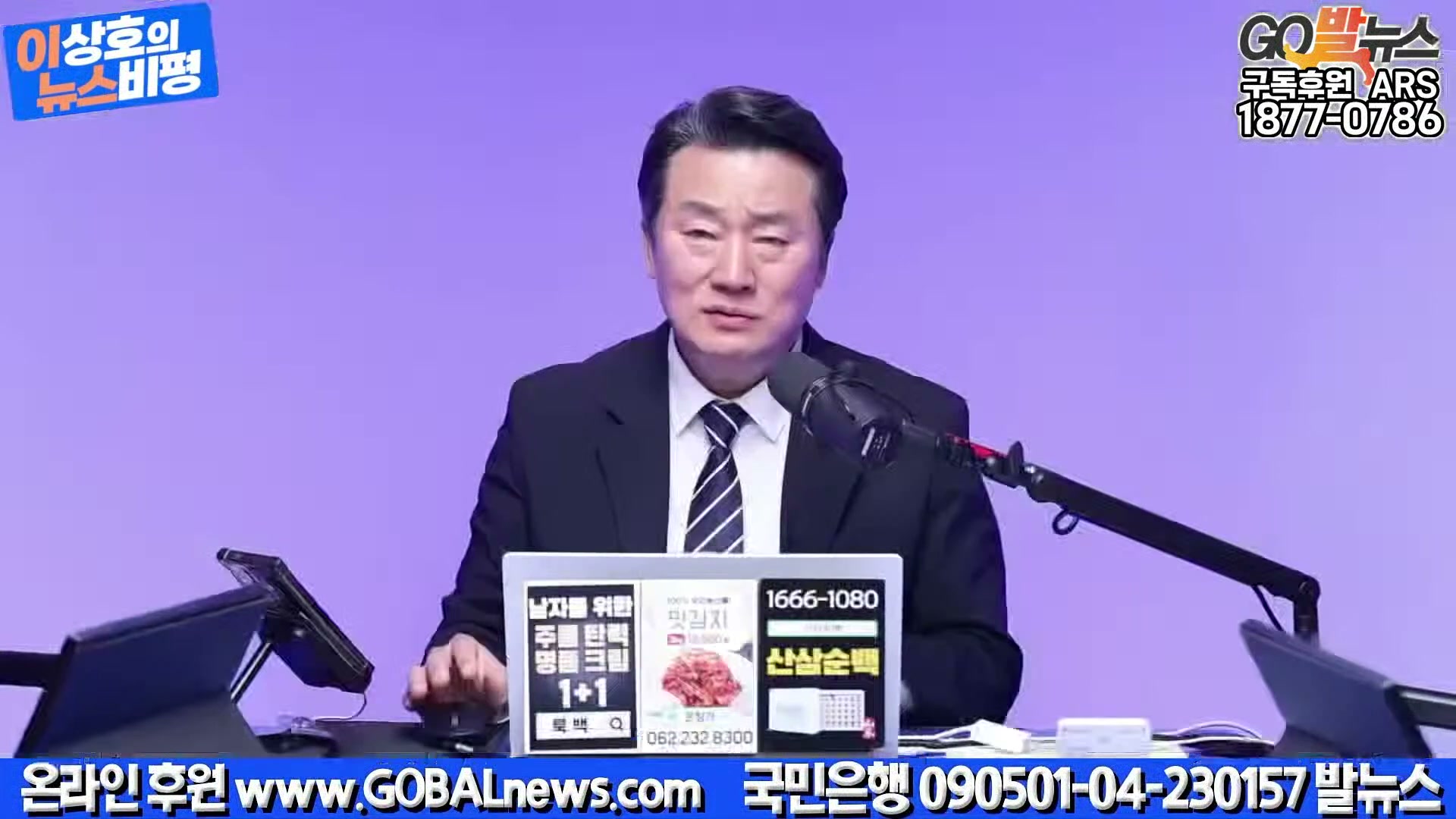 Snapshot at 8099.25s