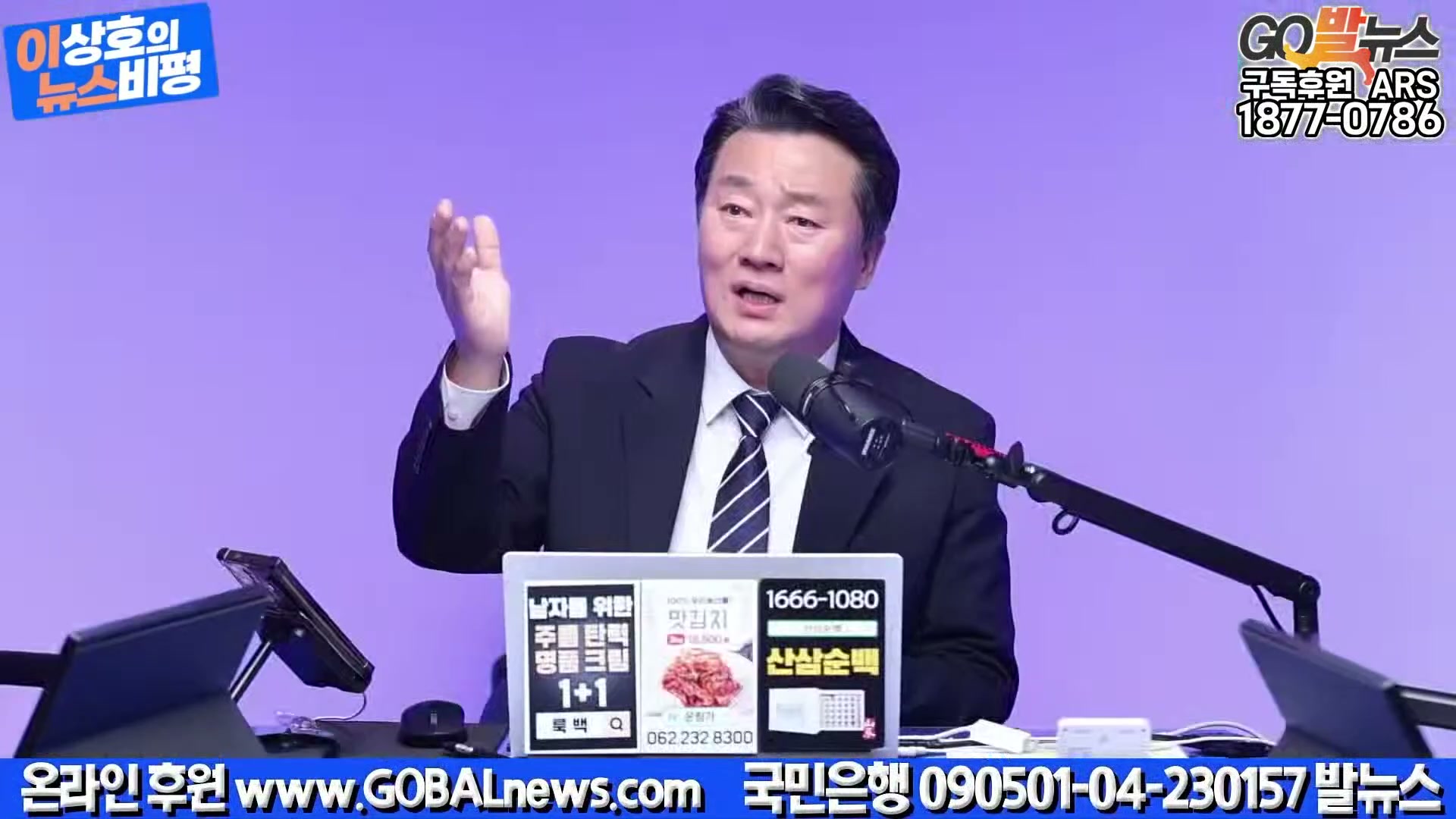 Snapshot at 8162.62s