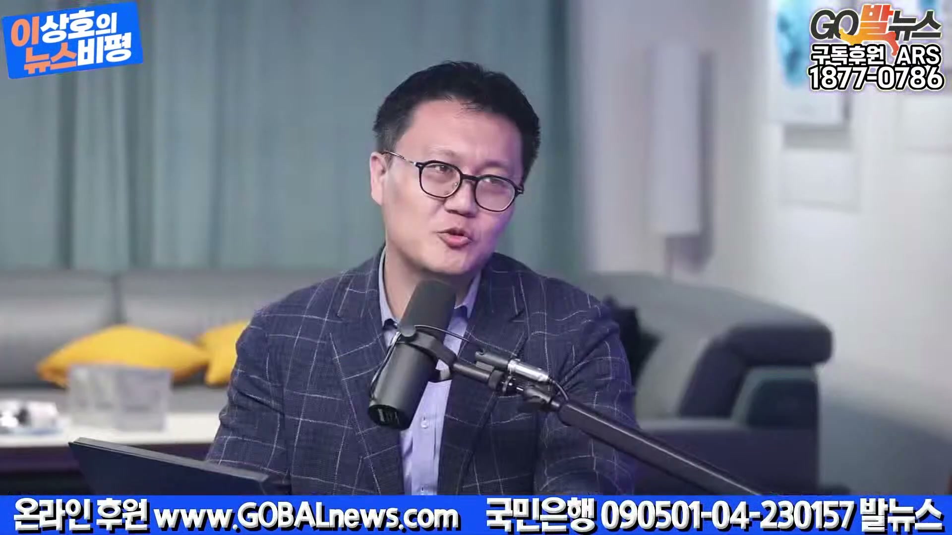 Snapshot at 8167.72s