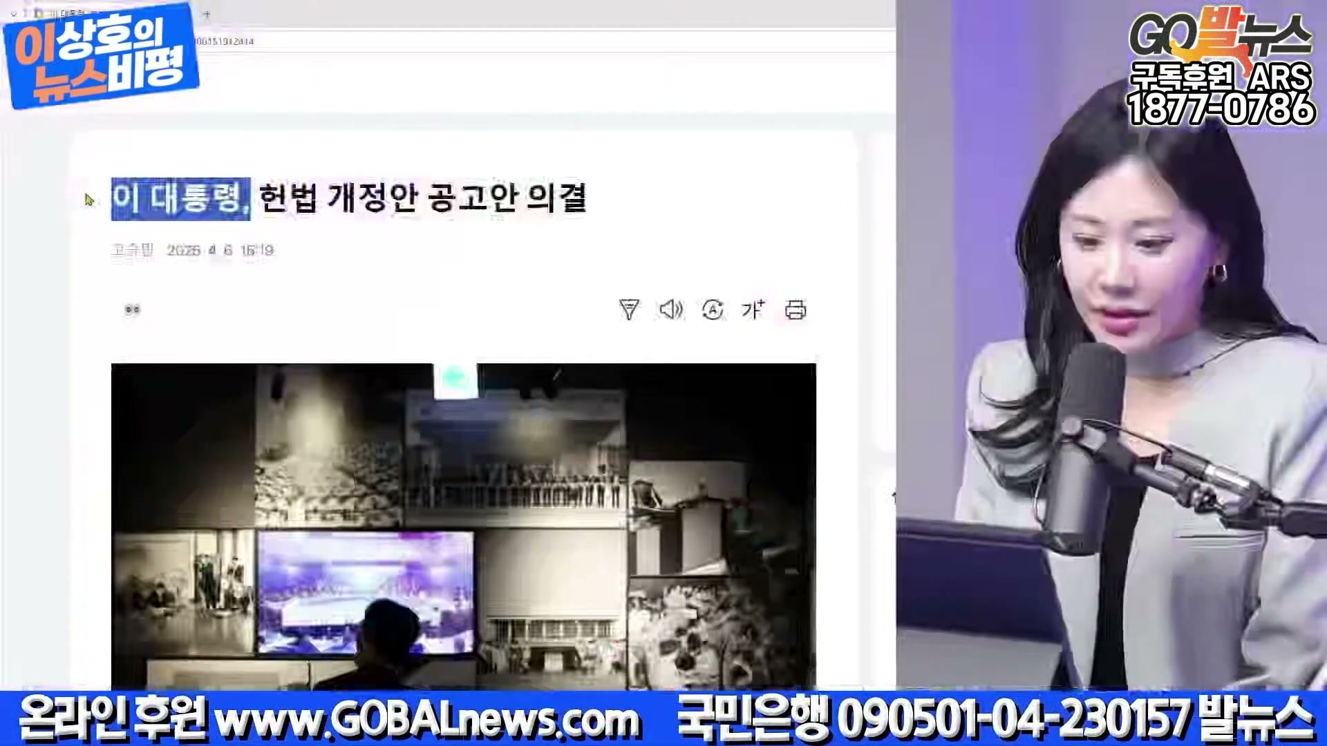 Snapshot at 8220.02s