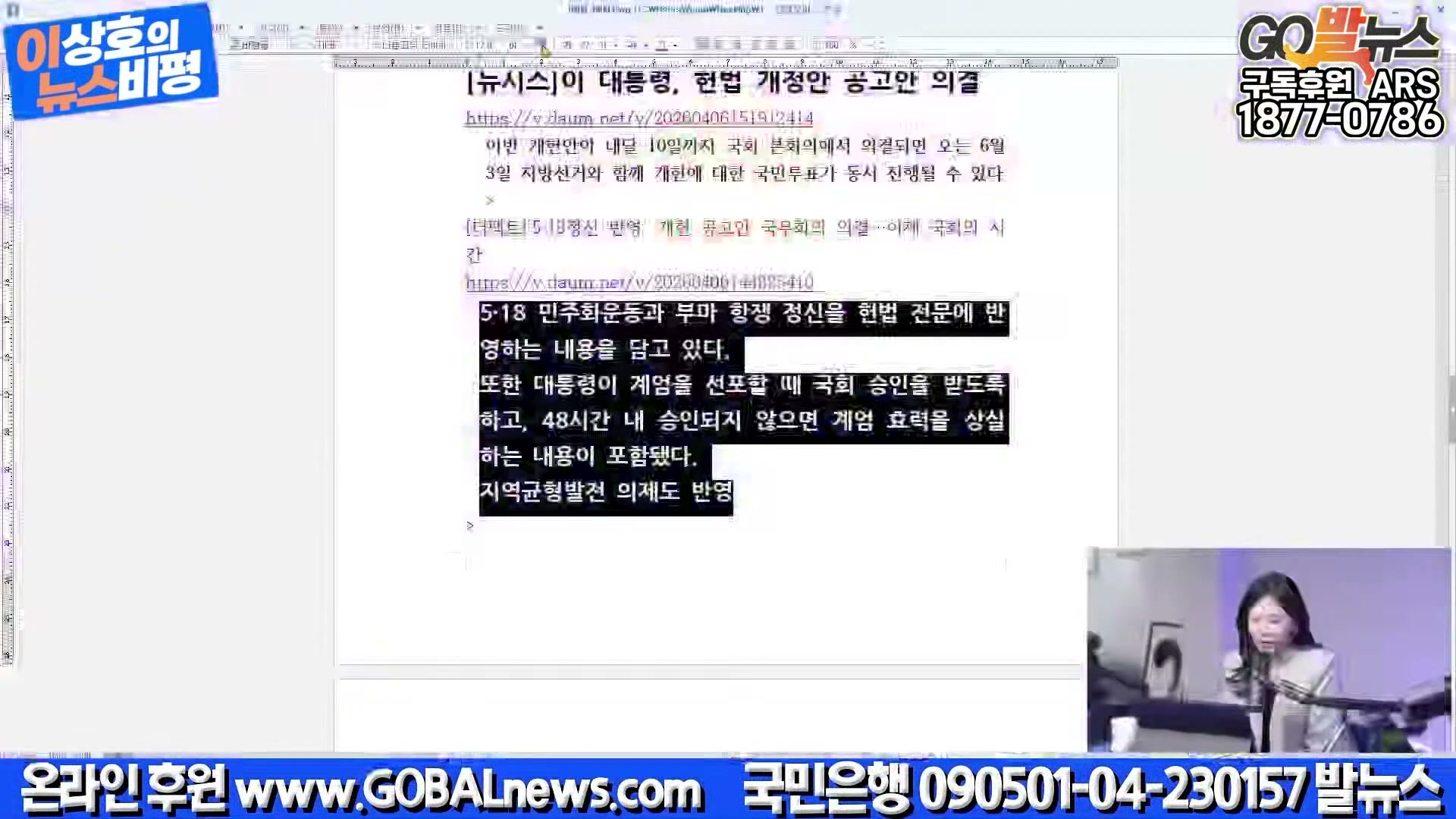 Snapshot at 8228.67s