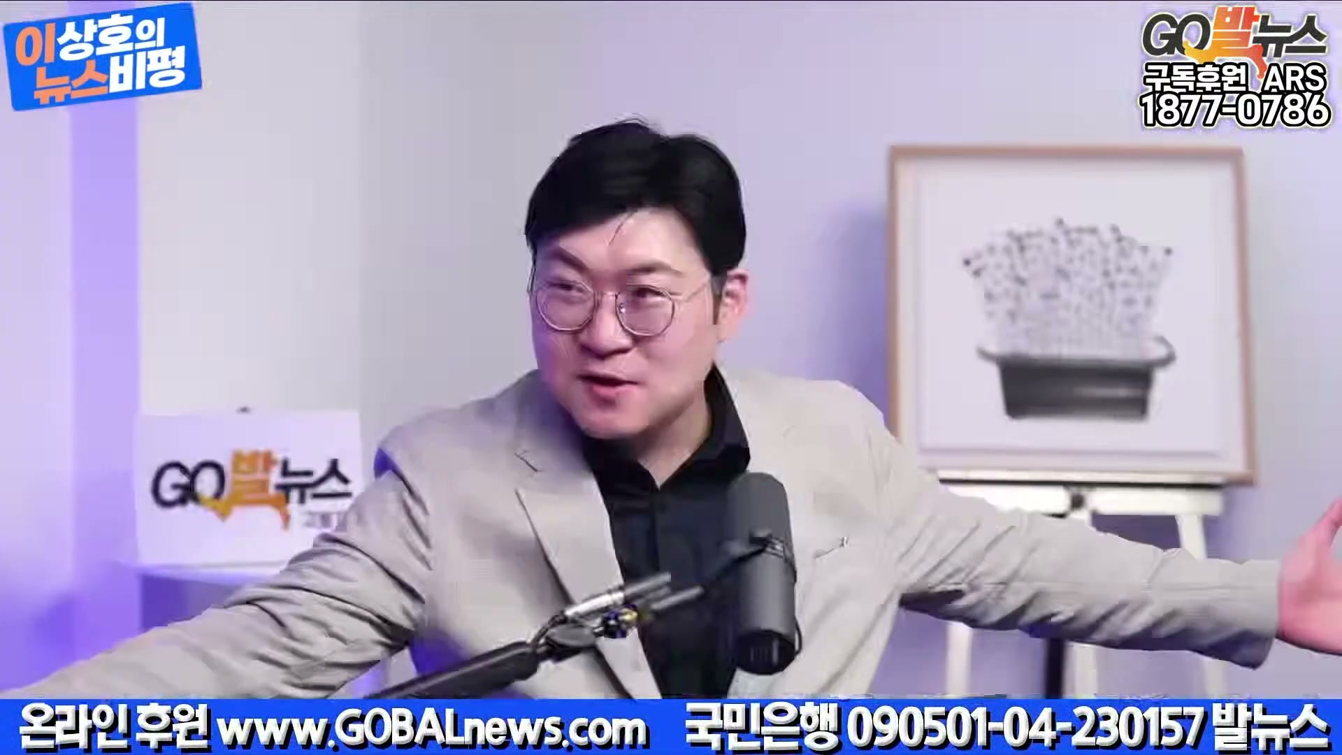 Snapshot at 8376.13s