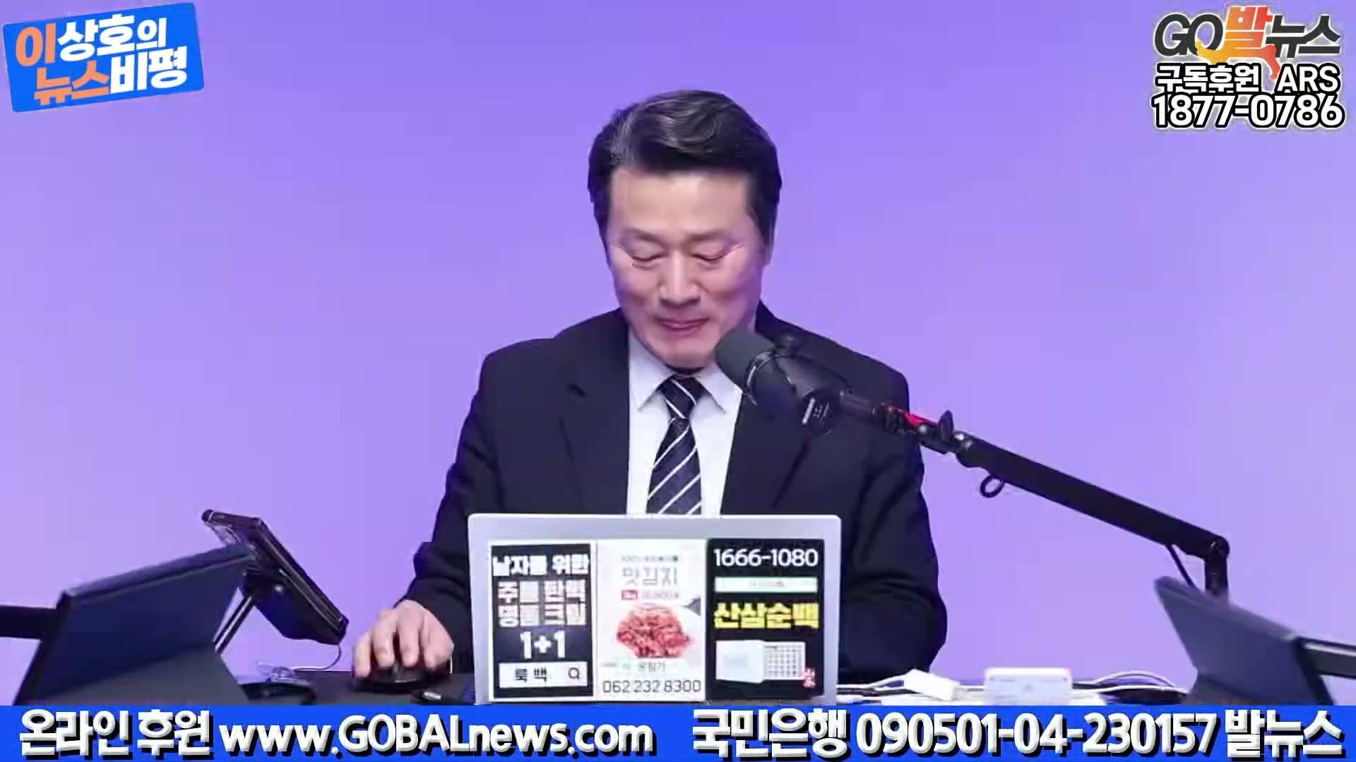 Snapshot at 8408.52s