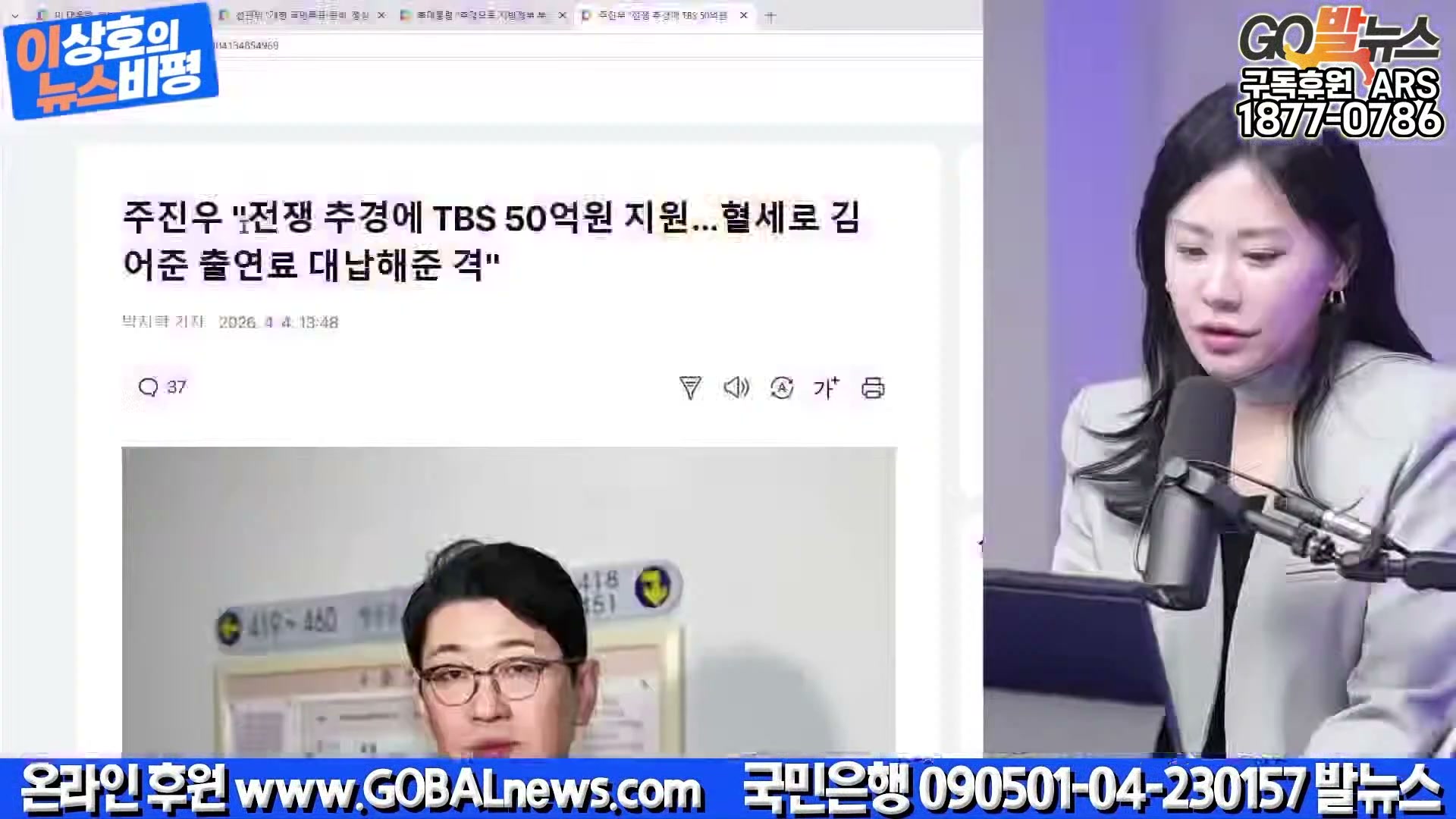 Snapshot at 8439.23s