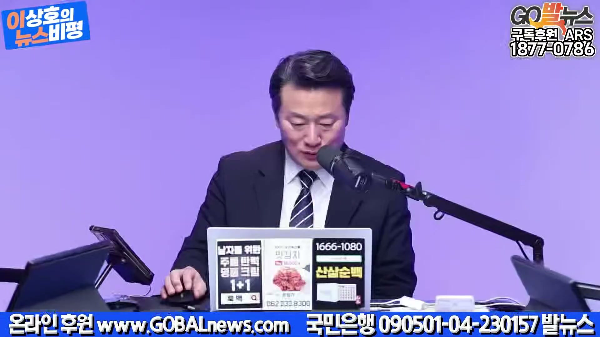 Snapshot at 8725.25s