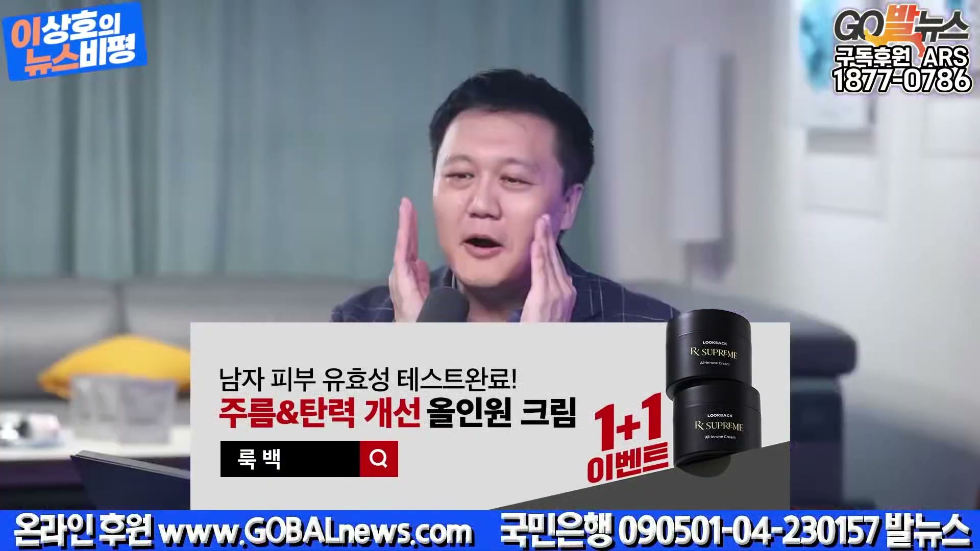 Snapshot at 8930.67s