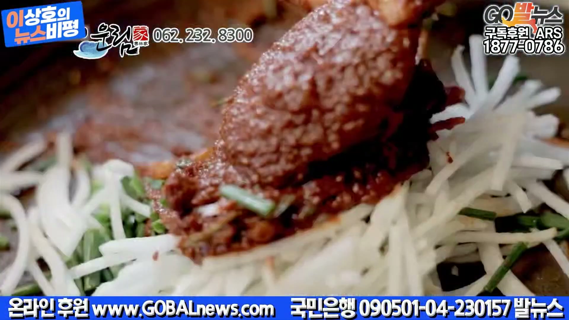 Snapshot at 9048.07s