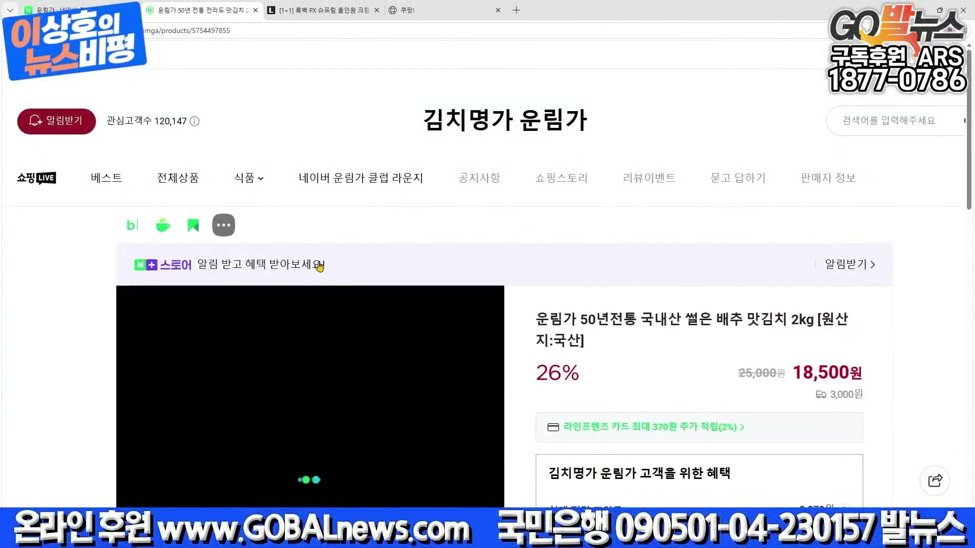 Snapshot at 9189.17s