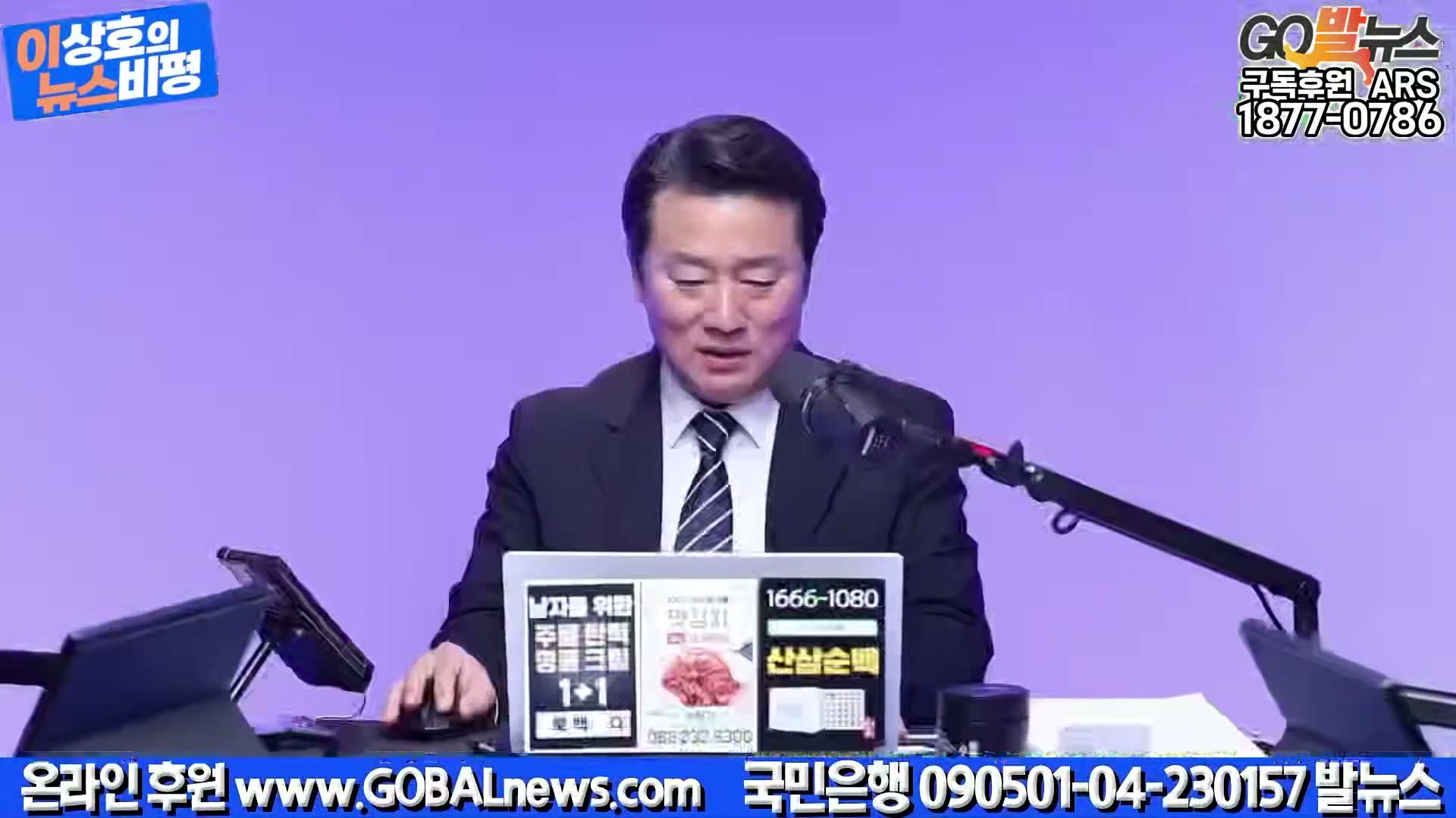 Snapshot at 9279.58s