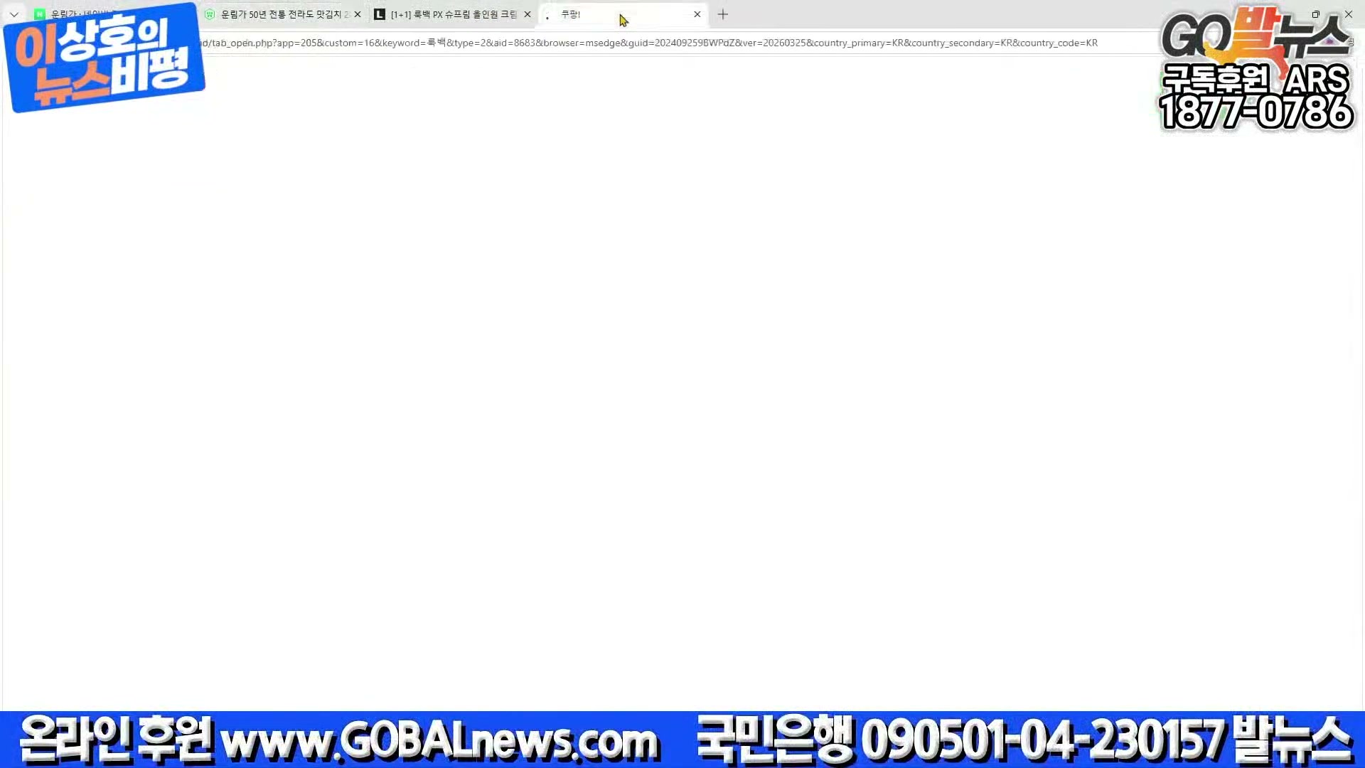 Snapshot at 9308.25s