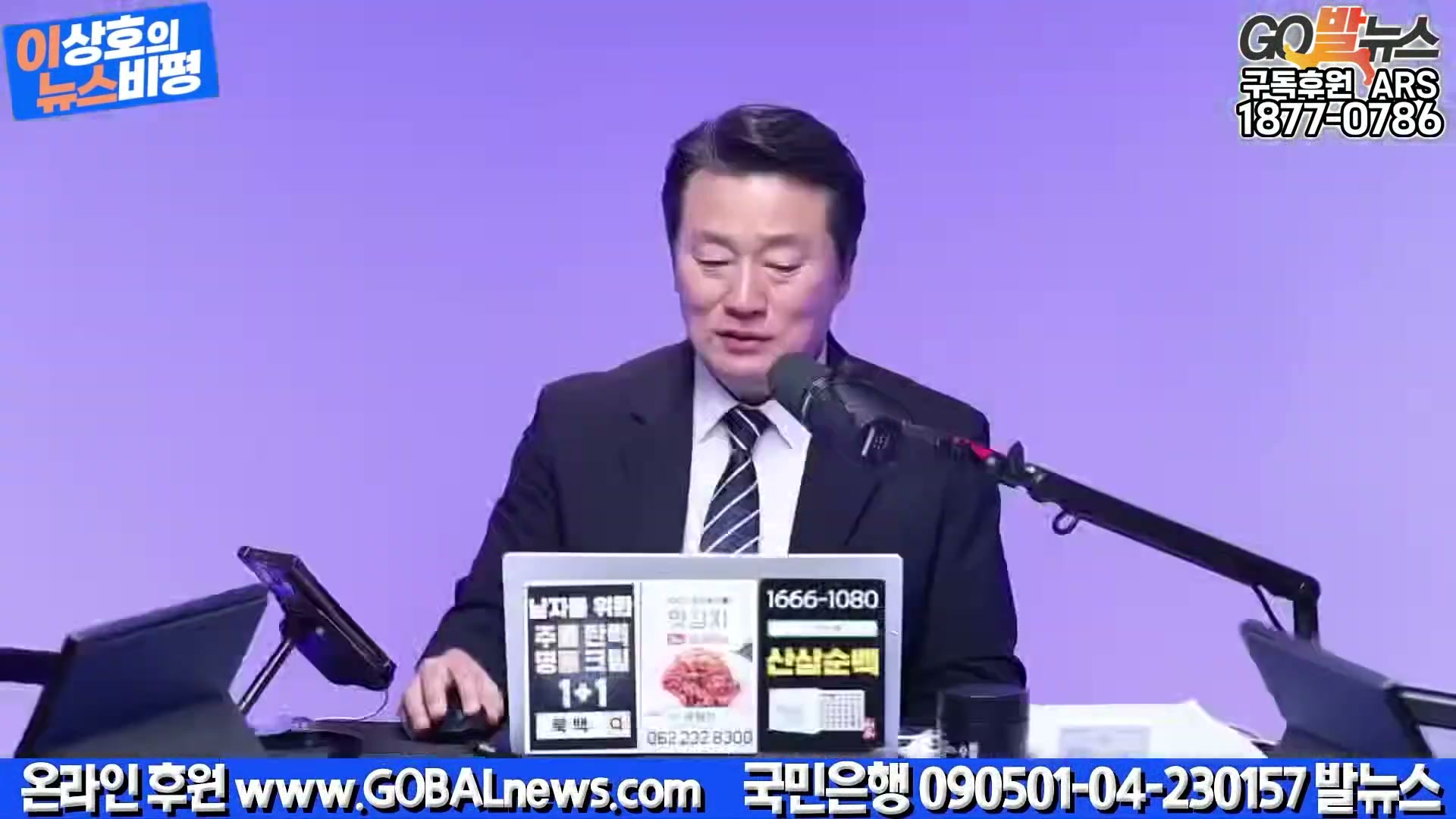 Snapshot at 9593.98s