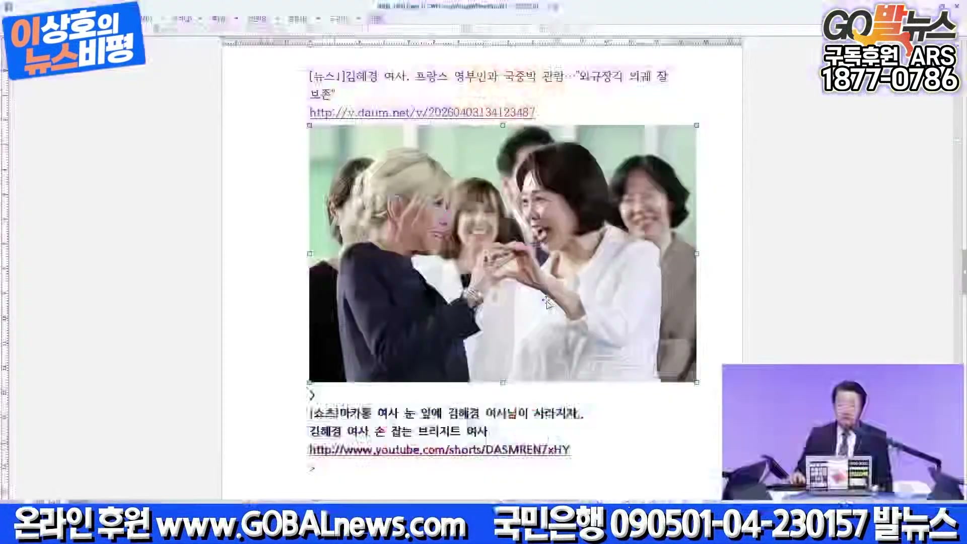 Snapshot at 9597.03s