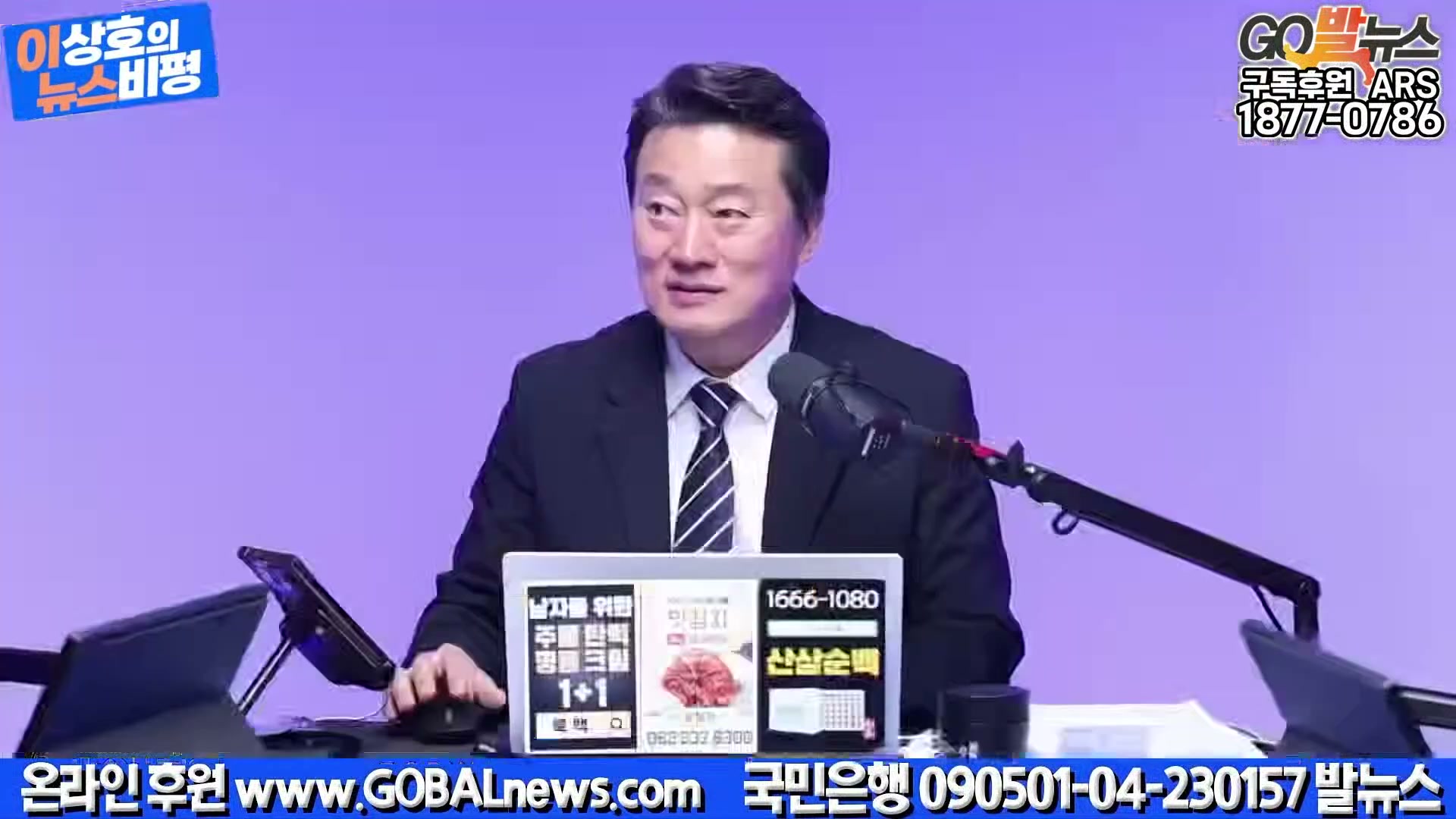 Snapshot at 9646.73s