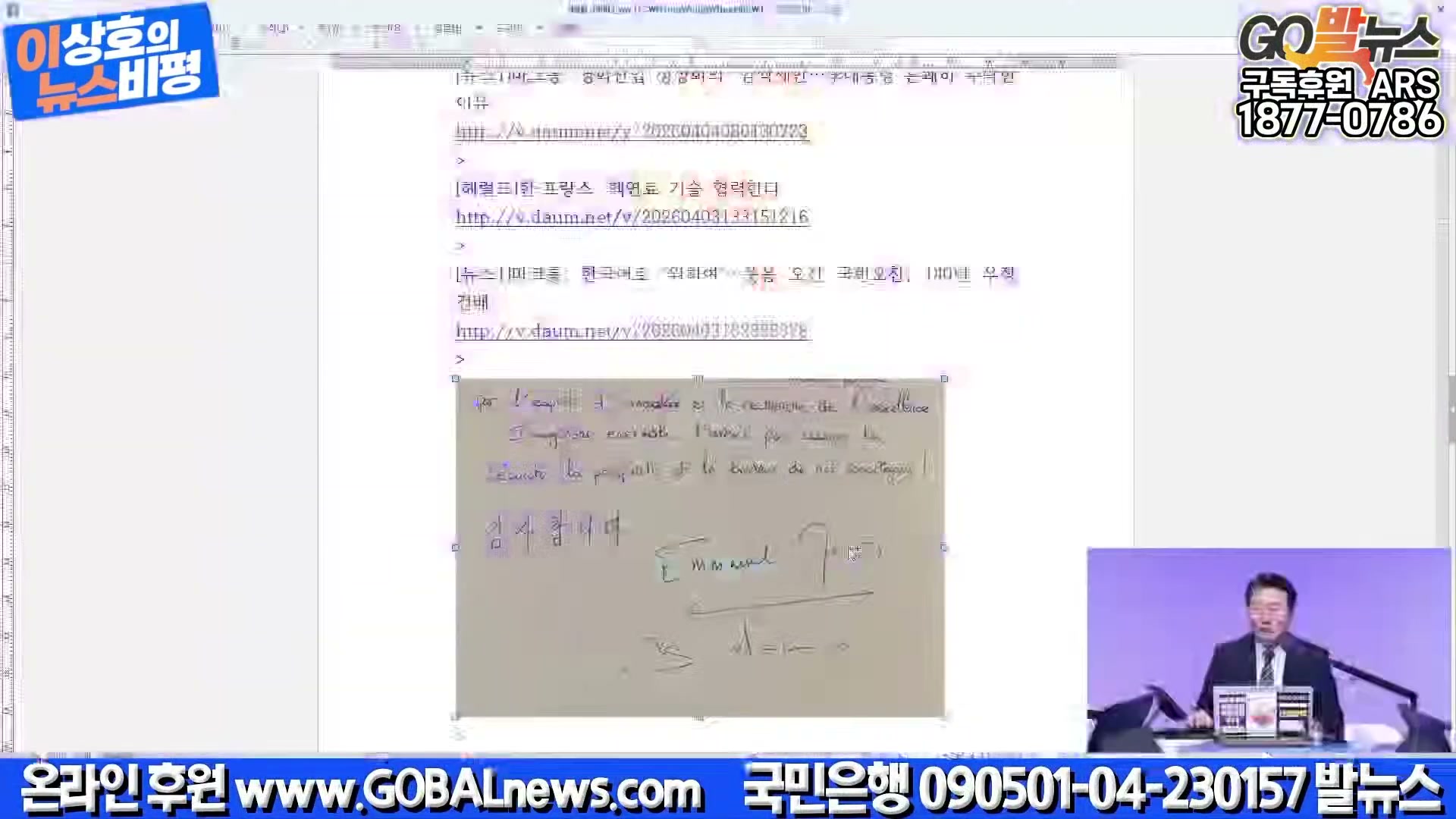 Snapshot at 9670.15s