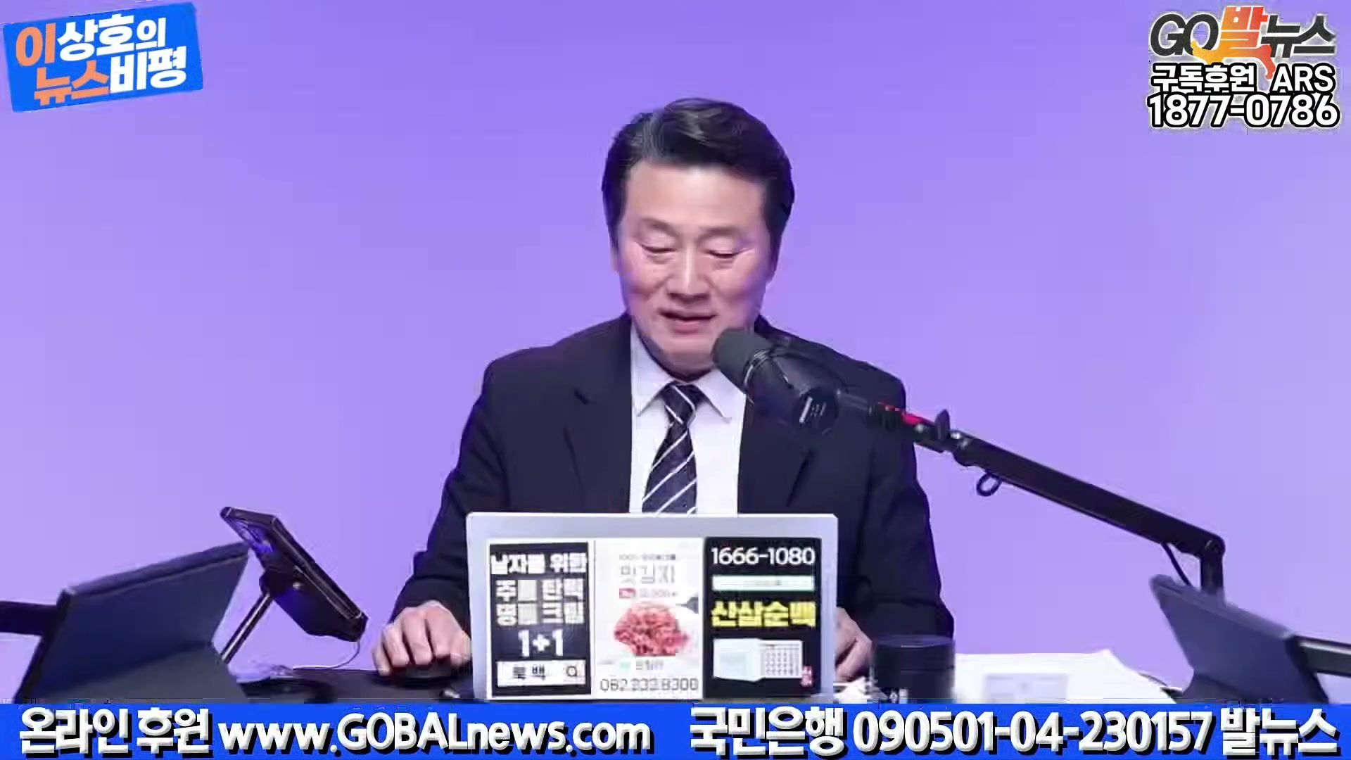 Snapshot at 9713.13s