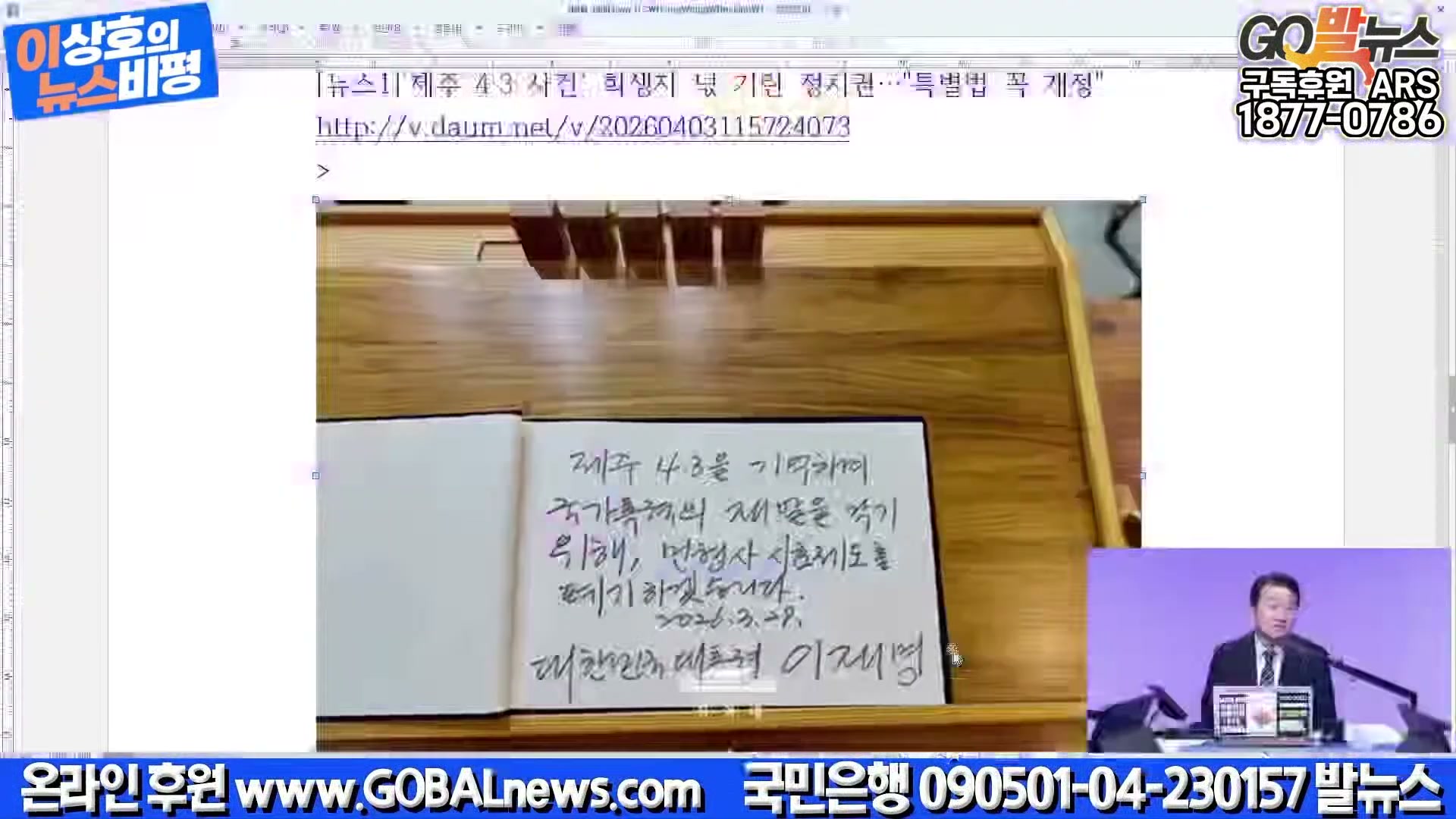 Snapshot at 9738.33s